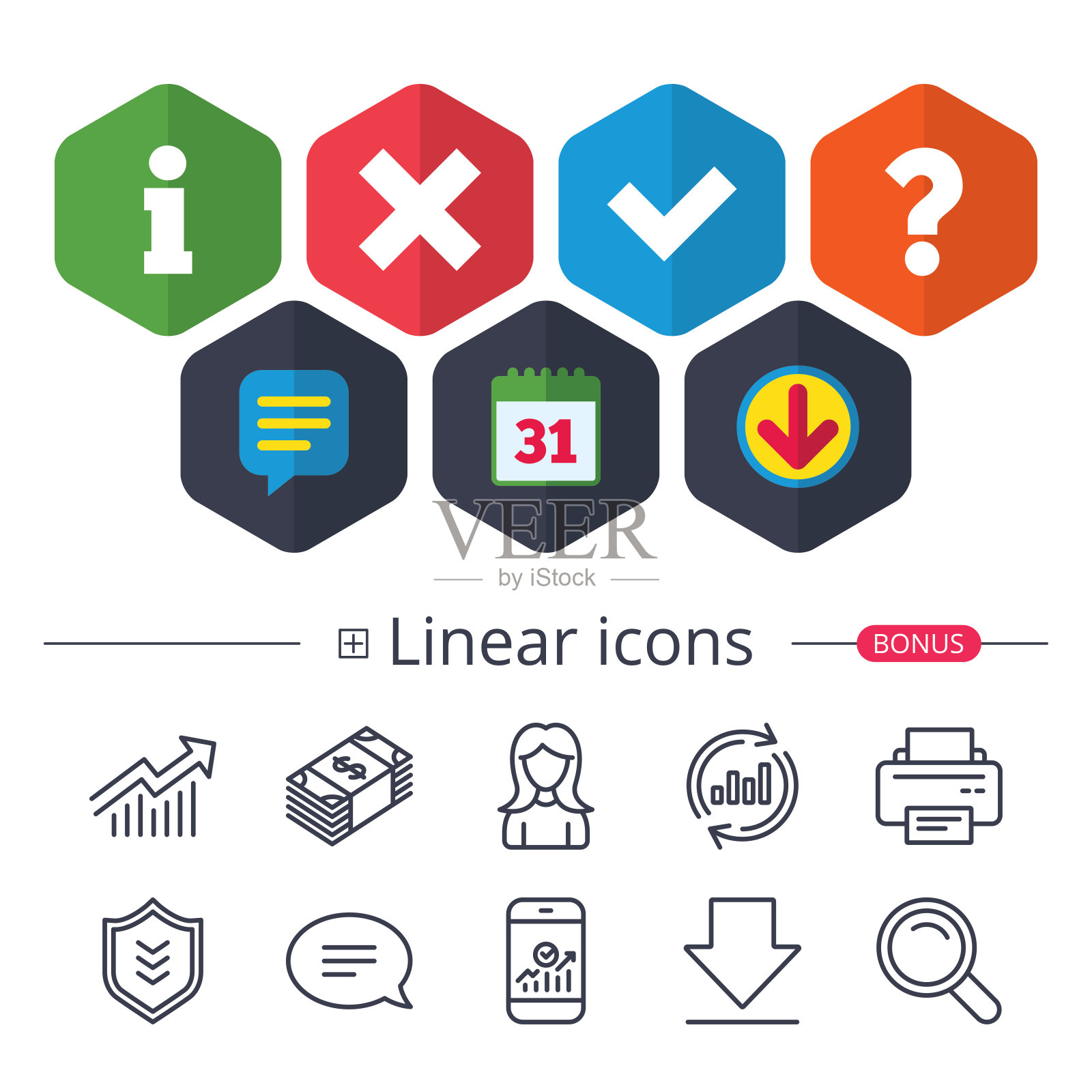 信息图标。问题常见问题的象征。图标素材