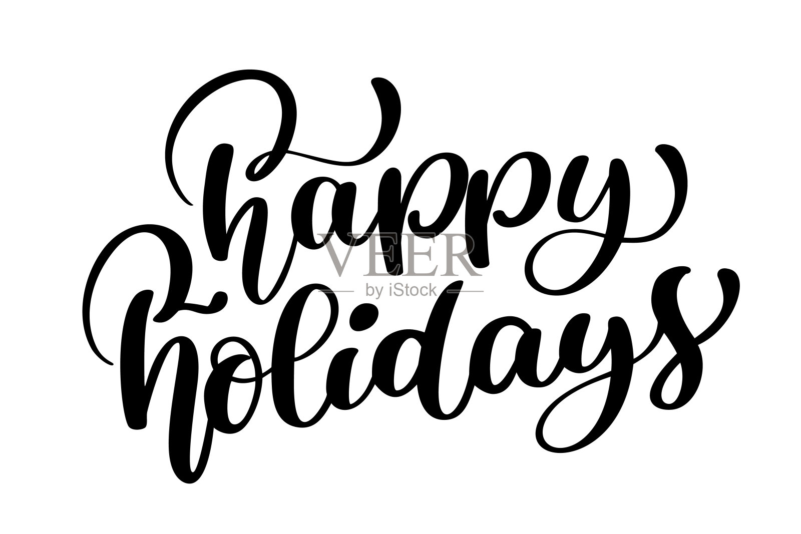 快乐节日矢量书法字体文字设计贺卡。节日问候礼物海报。现代书法字体插画图片素材