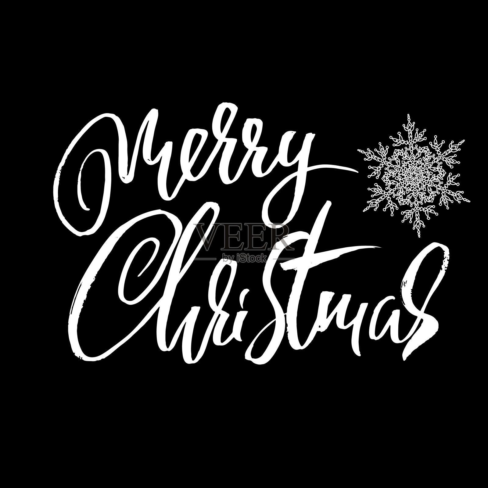 圣诞快乐。假日现代干笔墨写贺卡。矢量插图。插画图片素材