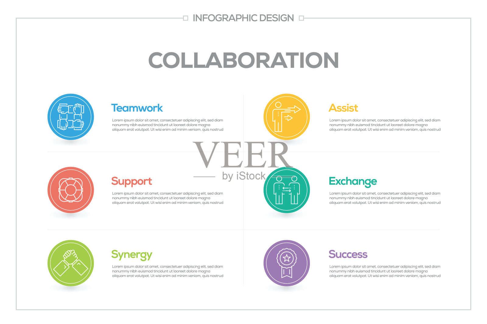 协作信息图与6个选项，步骤或过程。插画图片素材