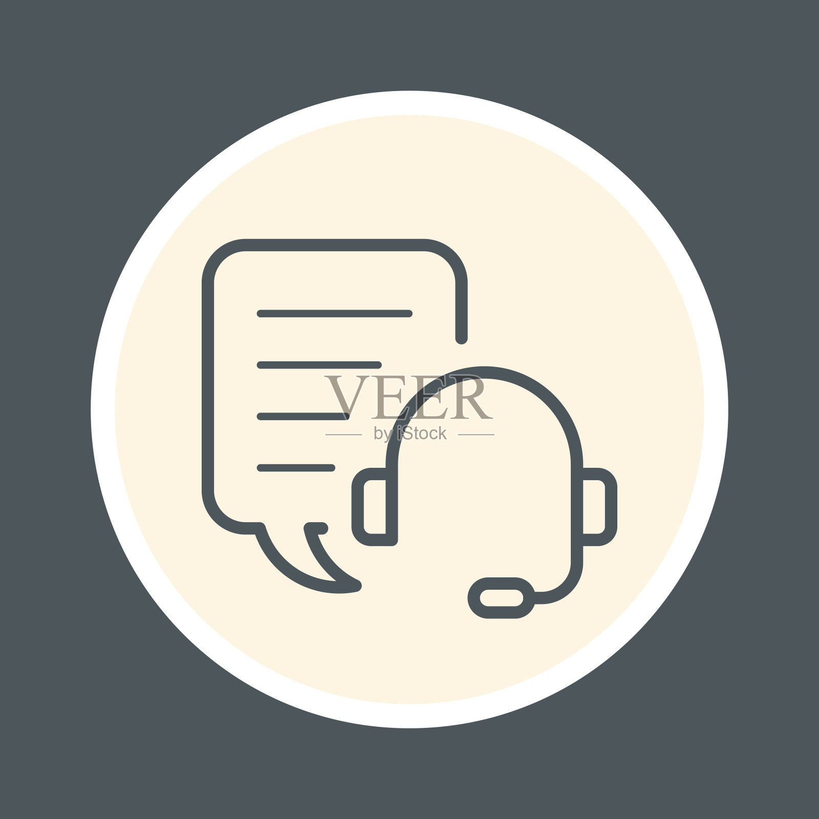 客服图标插画图片素材