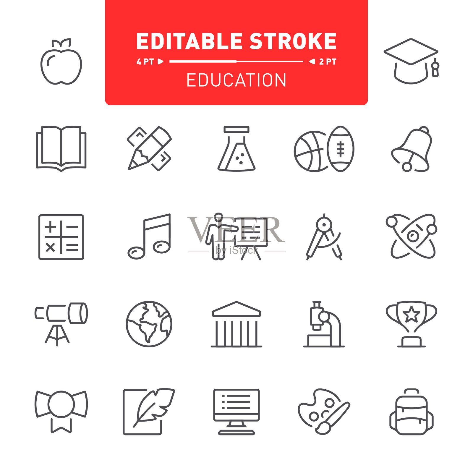 教育的图标插画图片素材