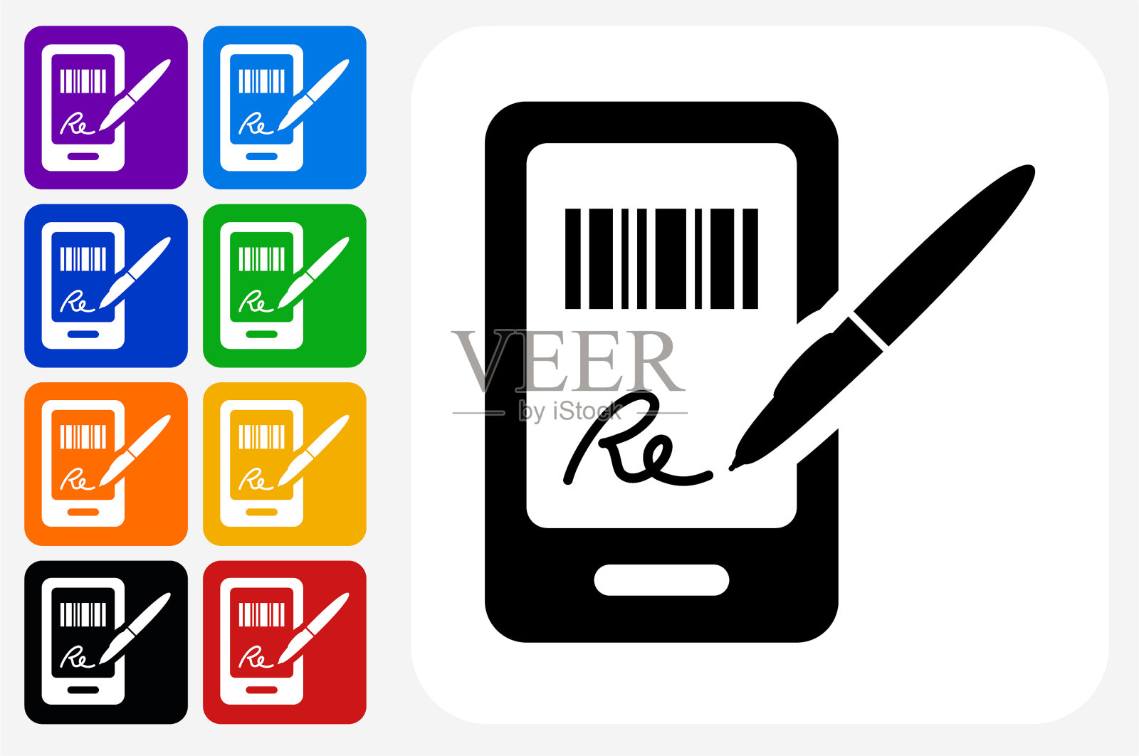 签署购买图标广场按钮集插画图片素材