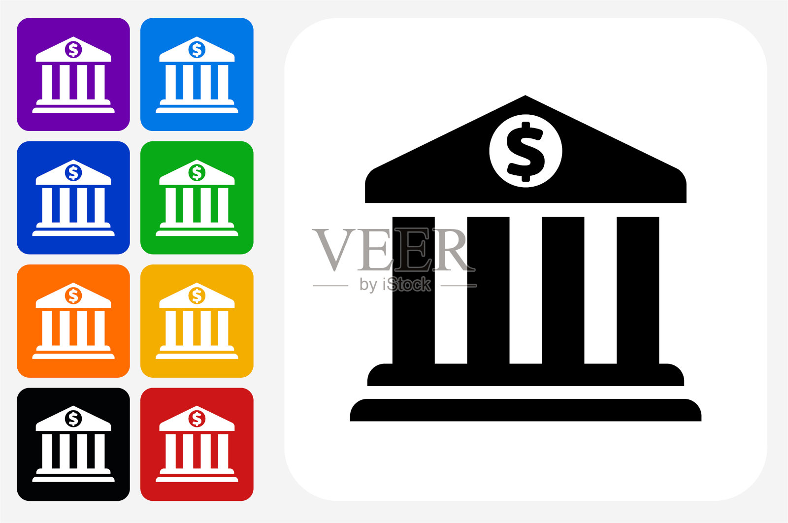 银行图标广场按钮设置插画图片素材