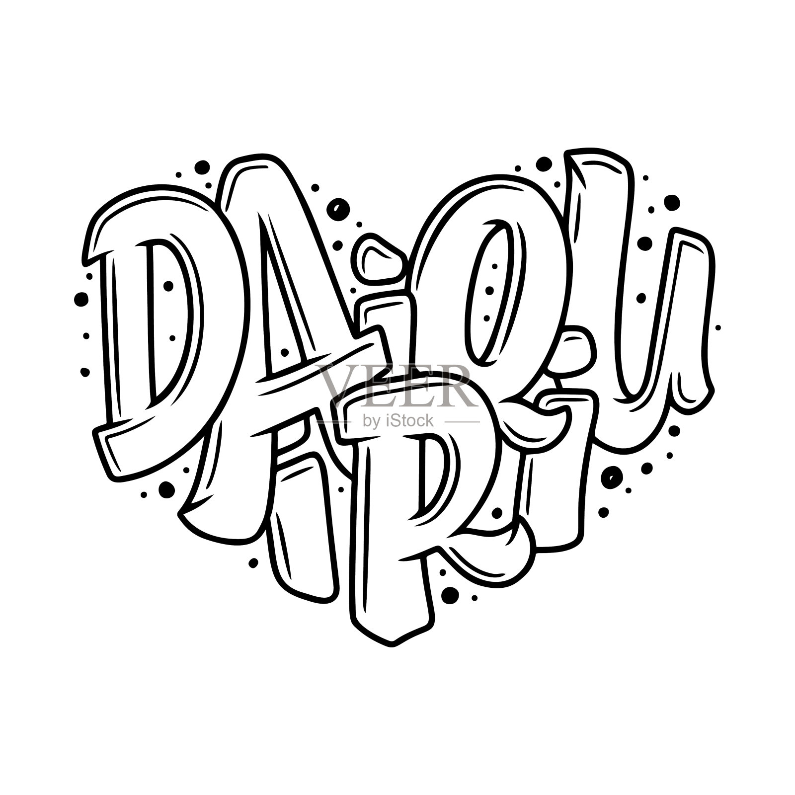 鸡尾酒名，刻有心形-代基里。手绘插图在泡沫风格。模板海报，横幅，打印。插画图片素材