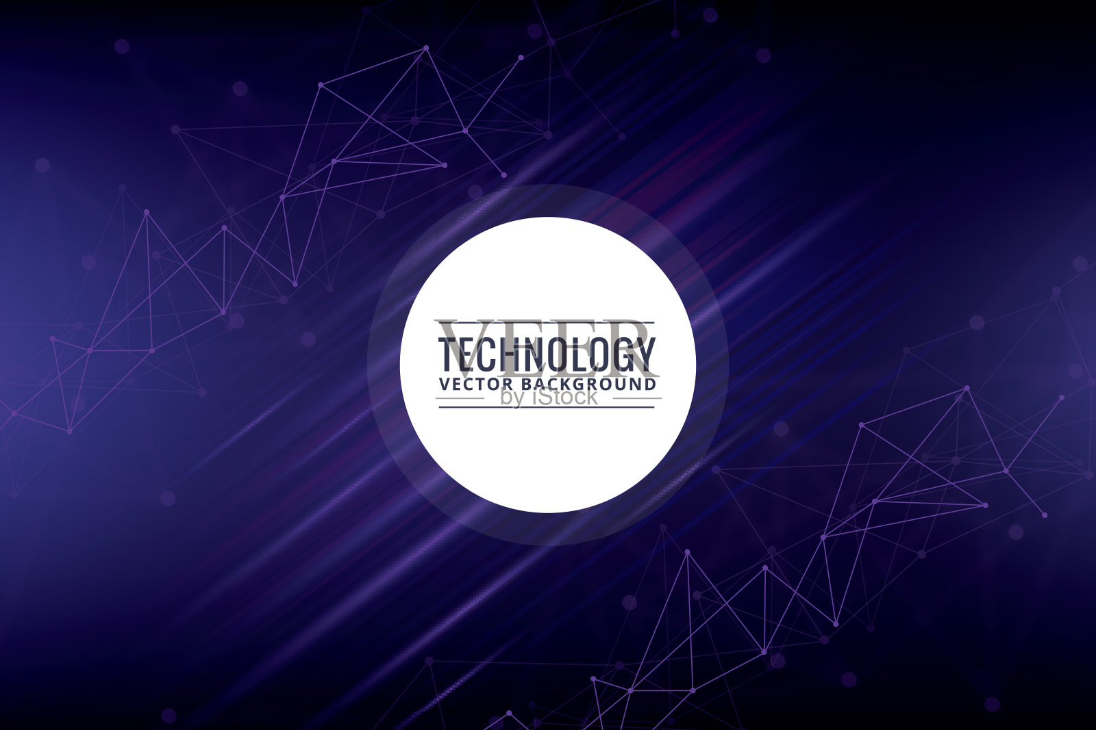 摘要技术创新概念设计模板素材