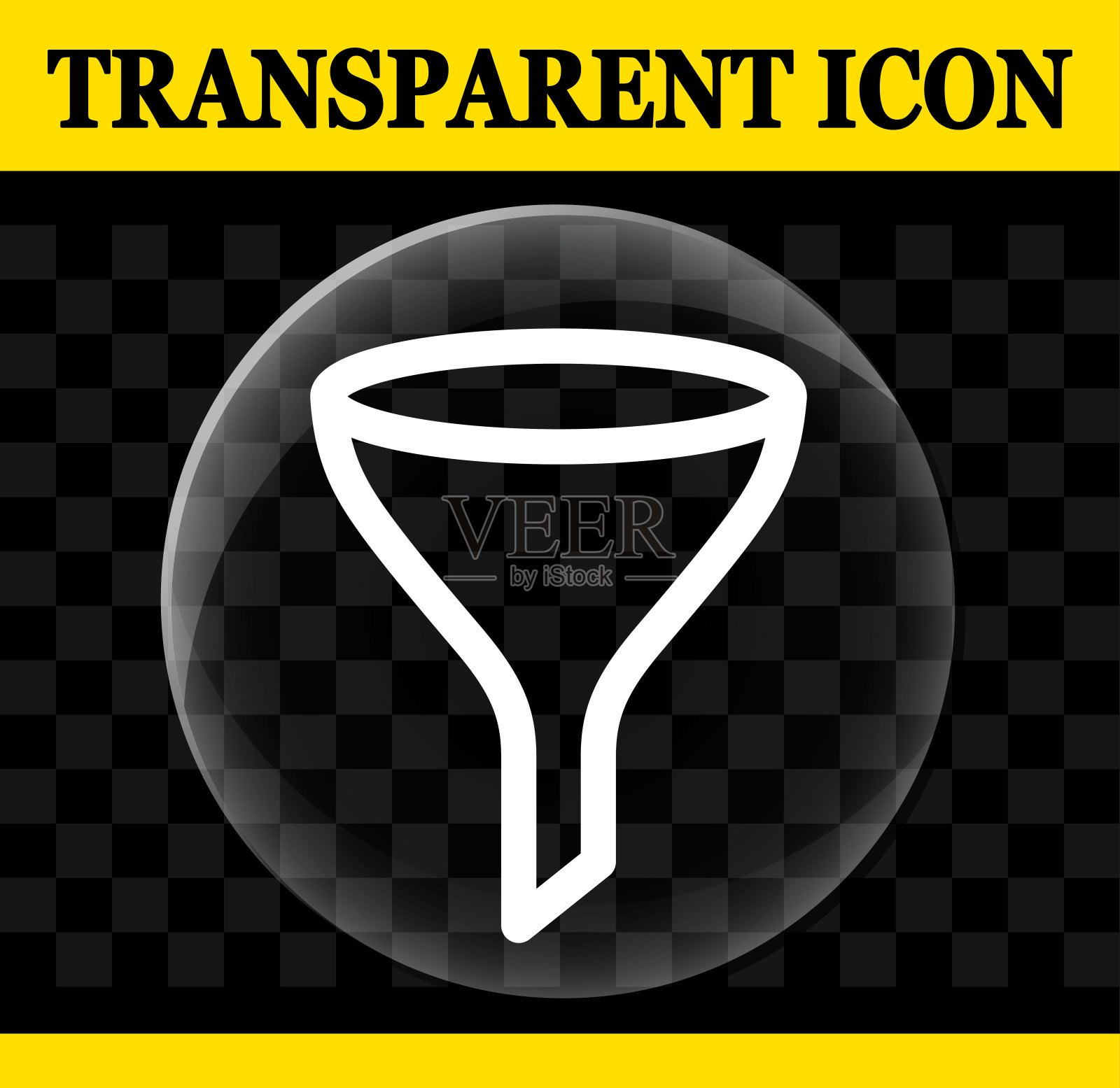 漏斗矢量圆形透明图标图标素材