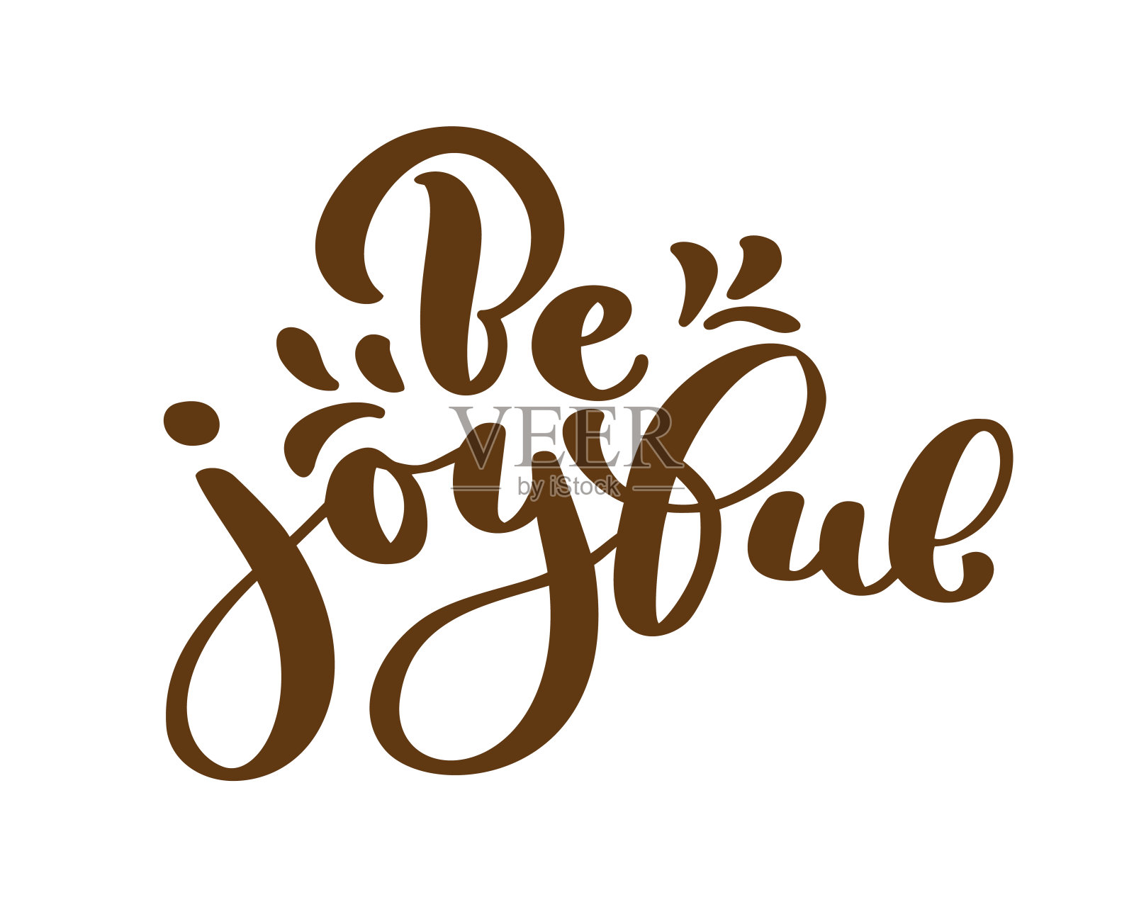 白色背景上的手写字母总是快乐的。圣经引用。积极文字感恩字母，现代书法。激励鼓舞人心的短语设计元素图片