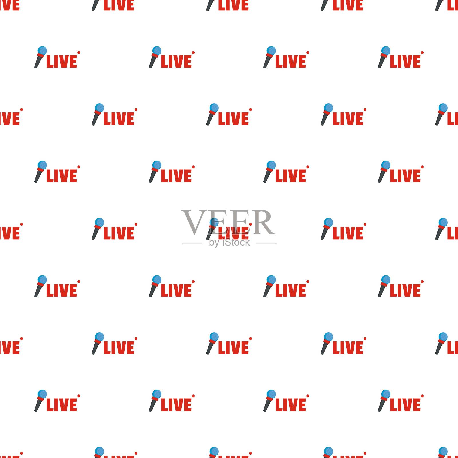 实时麦克风模式无缝插画图片素材