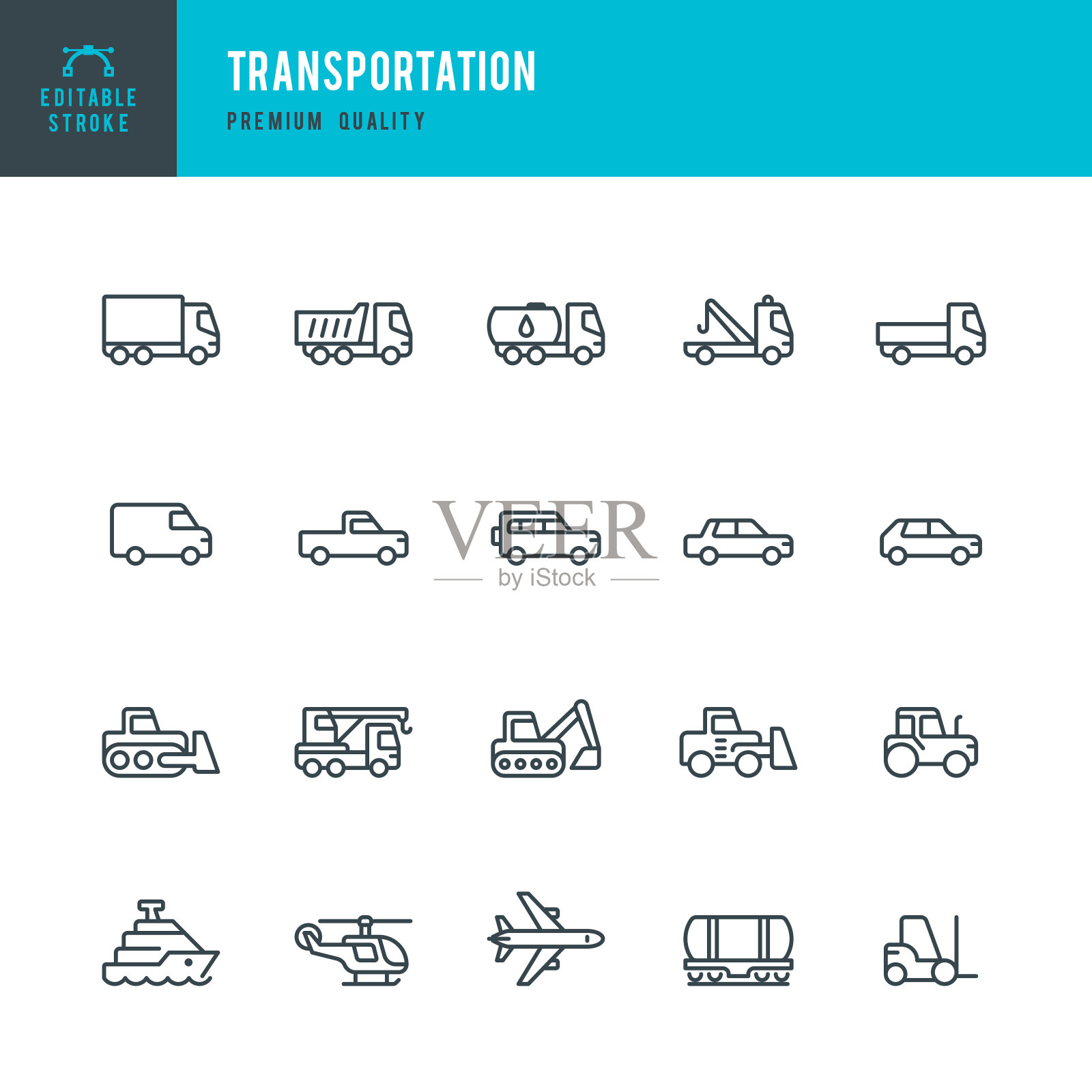 运输-线向量图标的集合图标素材