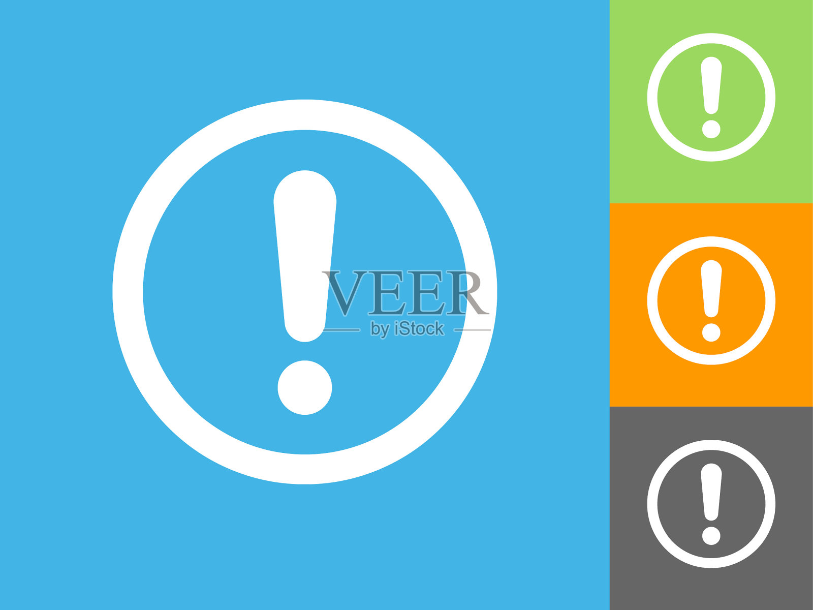 感叹号在蓝色背景上的平坦图标插画图片素材