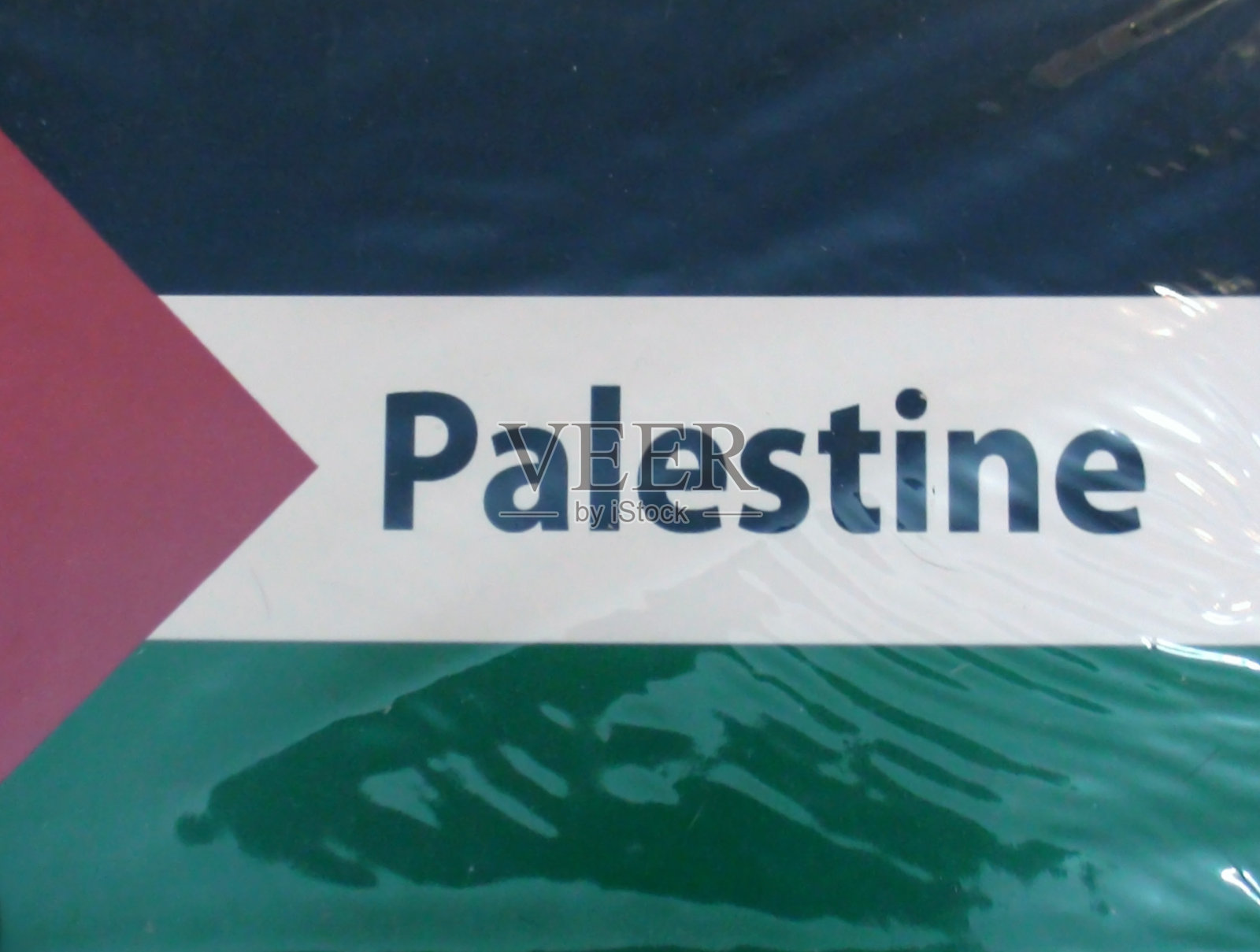 巴勒斯坦国旗磁贴照片摄影图片