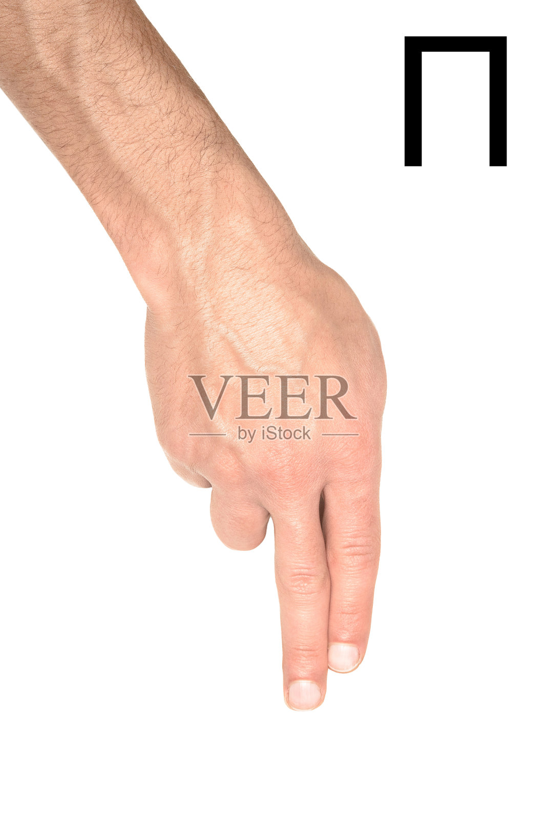 裁剪的人显示斯拉夫字母，聋哑的语言，孤立的白人照片摄影图片