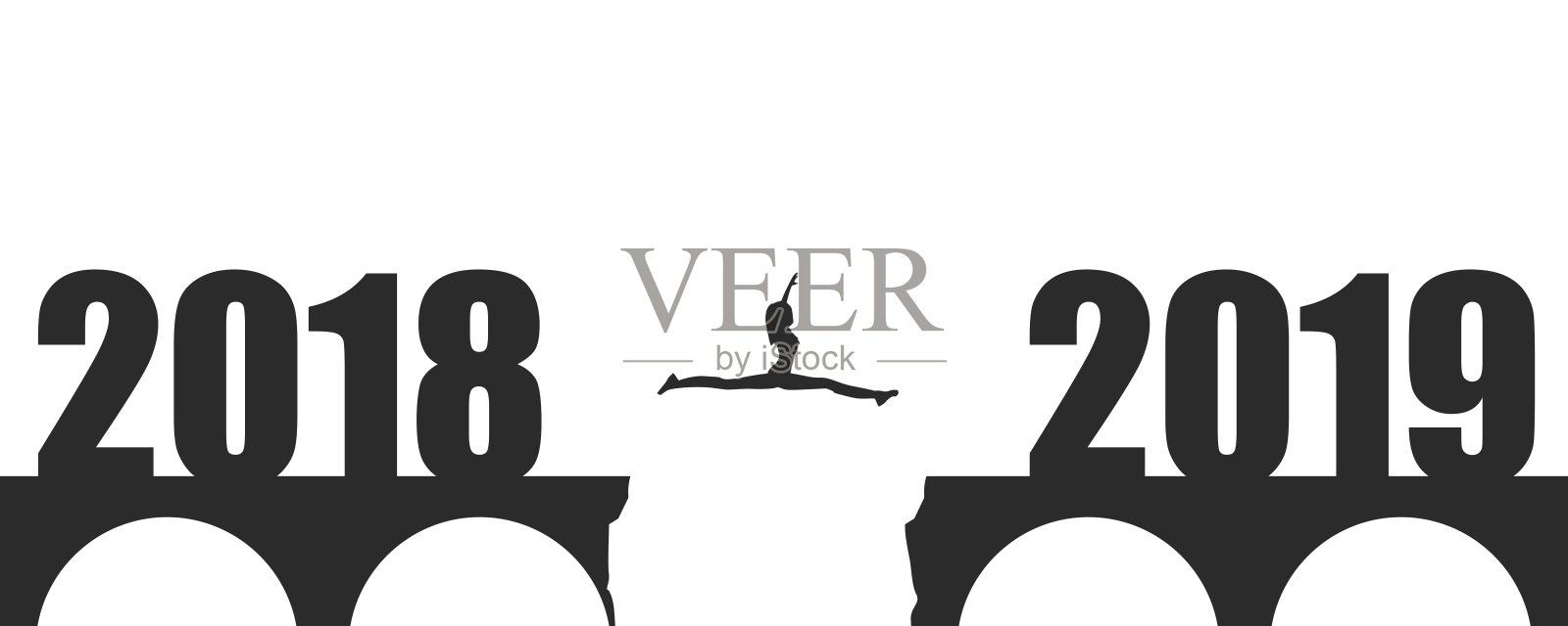 一名女性在2018年和2019年之间跳跃。设计元素图片