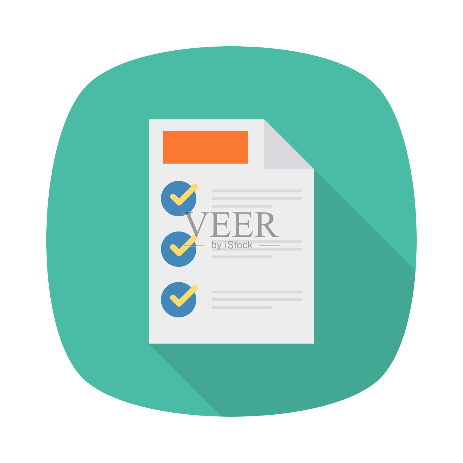 项目清单文件插画图片素材