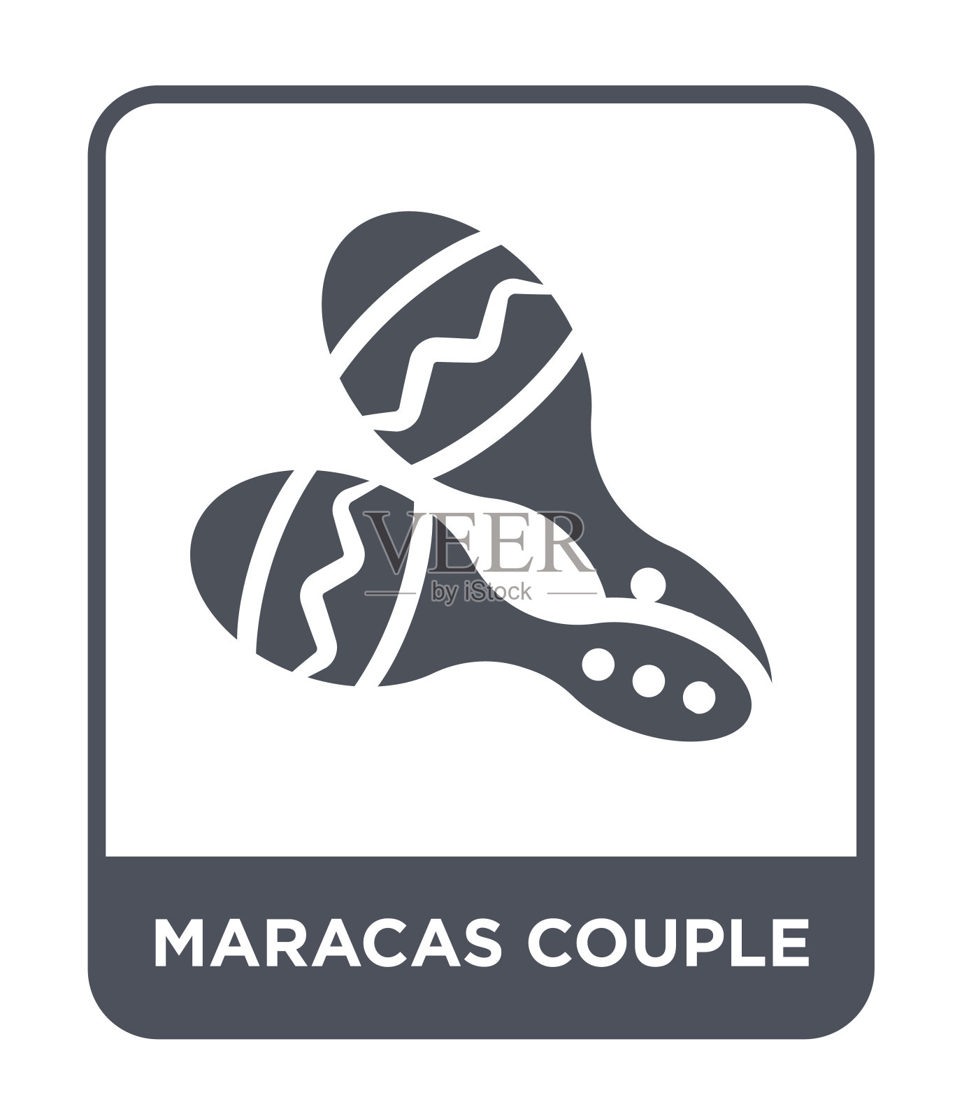 沙蜥夫妇图标向量上的白色背景，沙蜥夫妇时尚填充图标从文化收藏插画图片素材