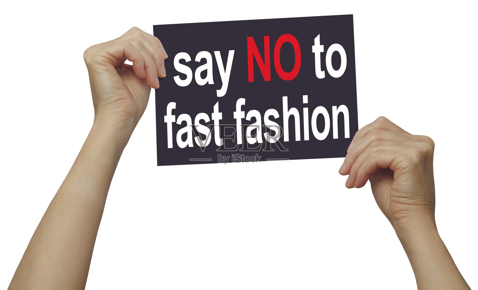 对快时尚运动标志说不照片摄影图片