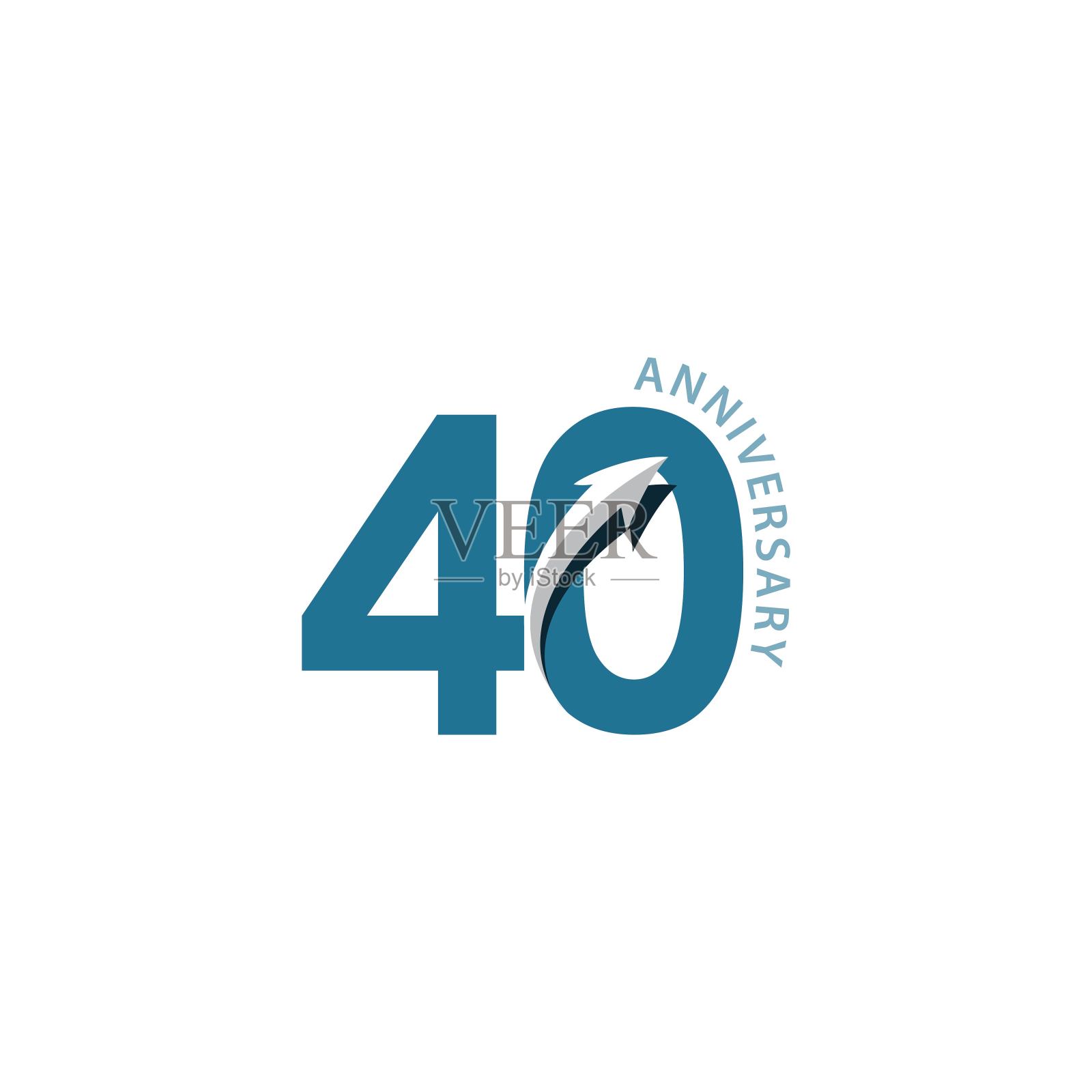 40周年纪念矢量模板设计插图插画图片素材