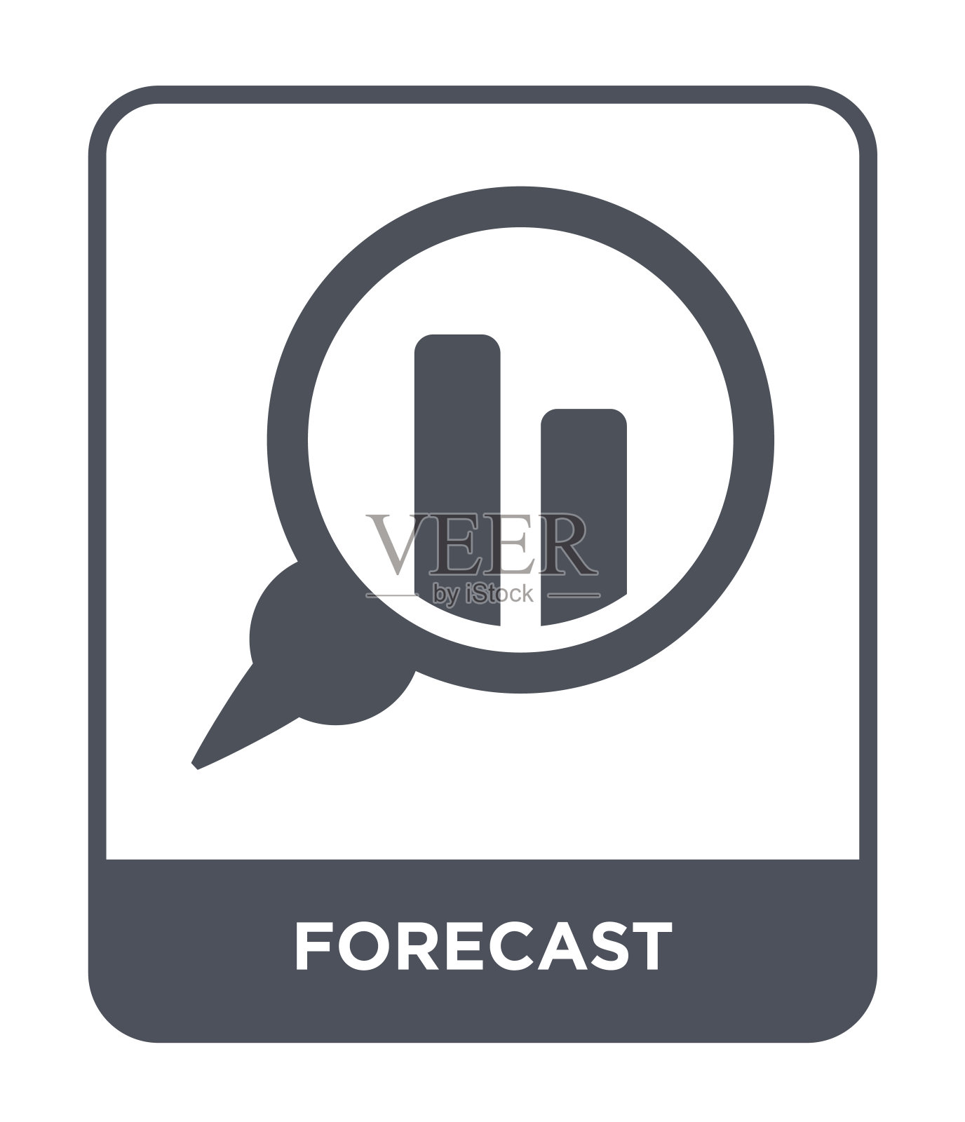 预测图标矢量在白色背景，预测潮流填充图标从策略集合图标素材
