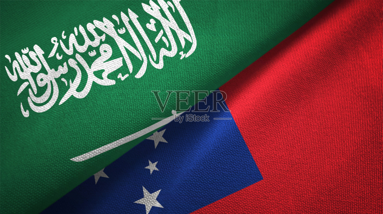萨摩亚和沙特阿拉伯两国国旗纺织品纹理照片摄影图片