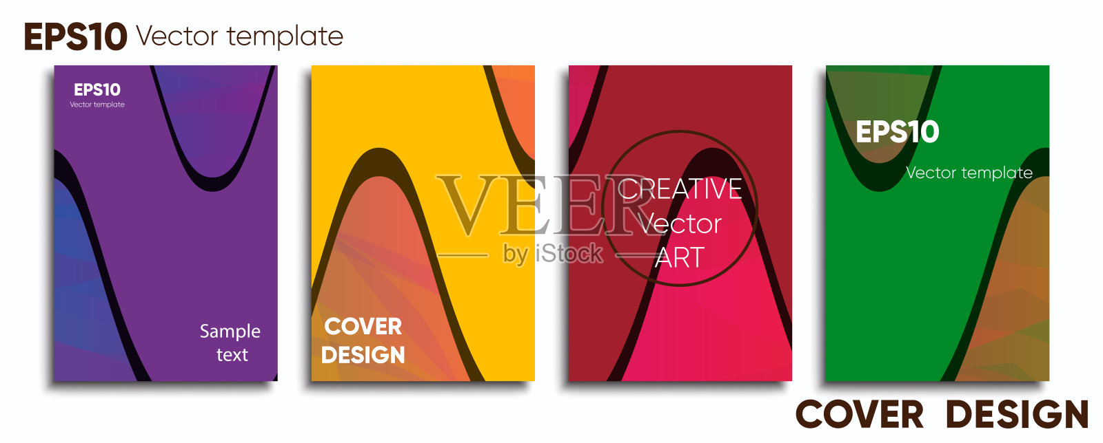 创意彩色封面。封面设计。酷的背景。插画图片素材