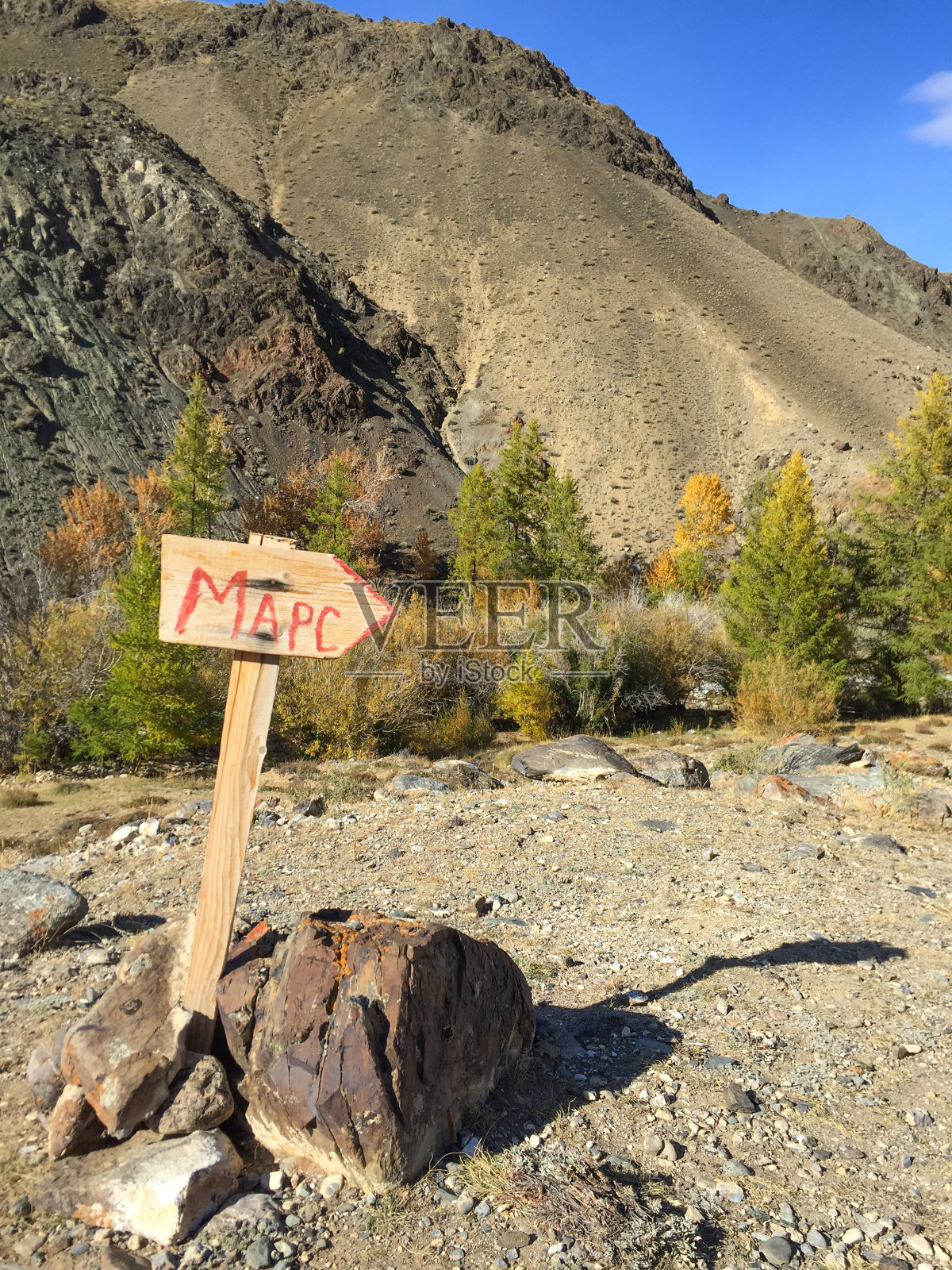 签上火星的铭文。什么火星。地球上的火星岩石景观。阿尔泰。俄罗斯照片摄影图片