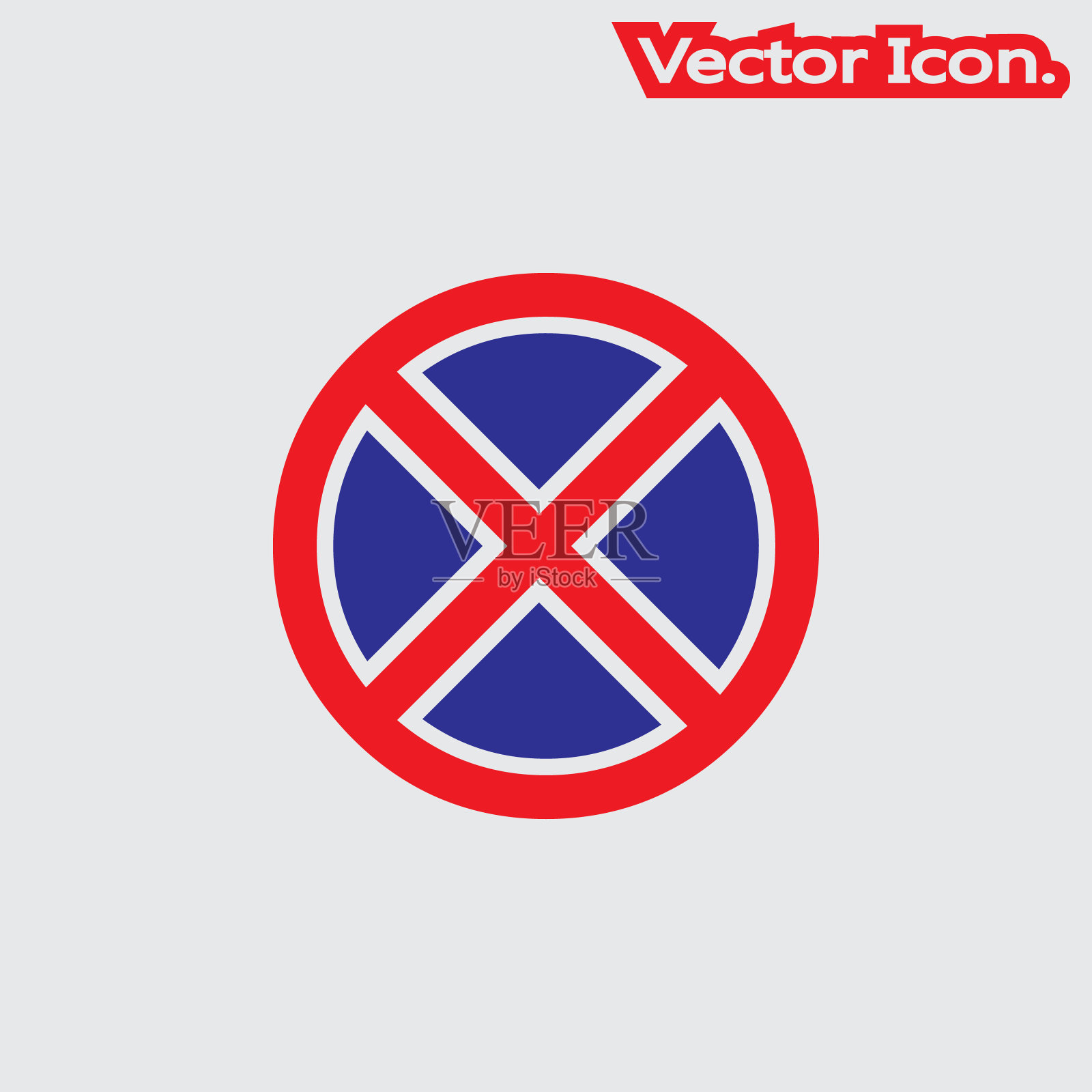 非常昂贵的迹象。不准停车。图标隔离标志符号和平面风格的应用程序，网络和数字设计。插画图片素材