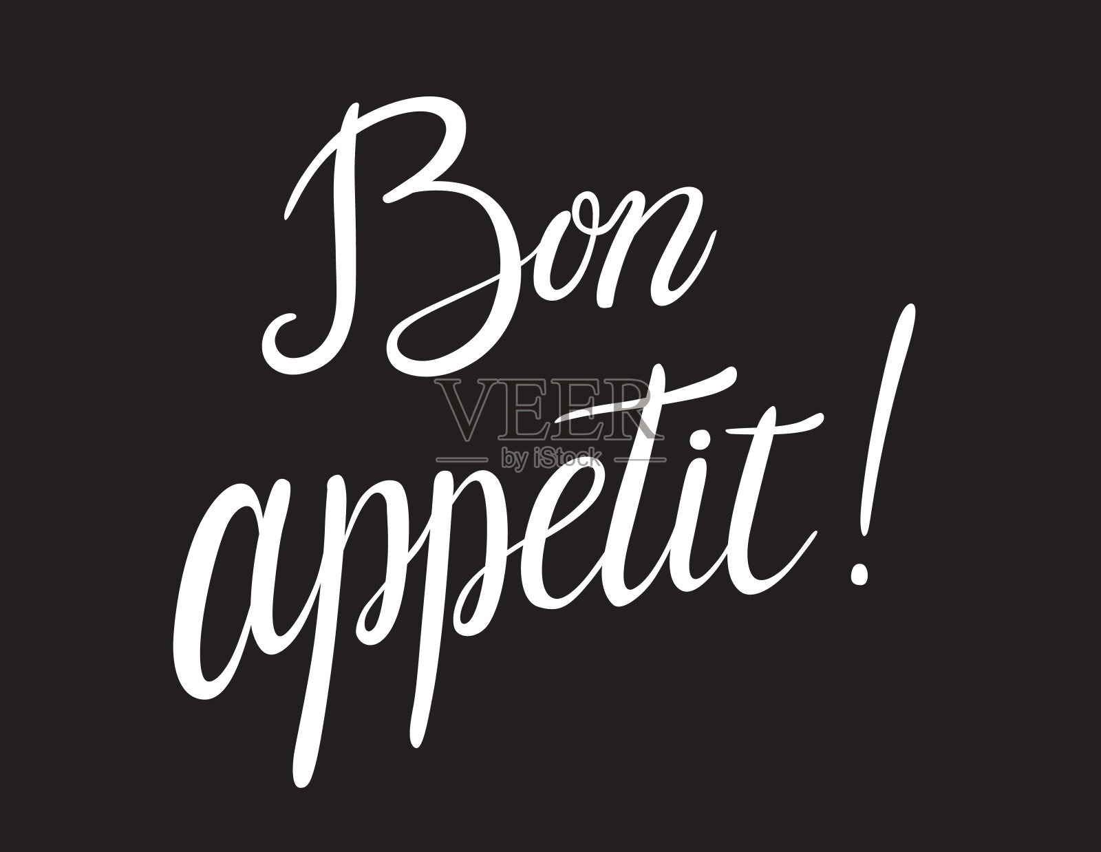 厨房食品烹饪刻字设计插画图片素材