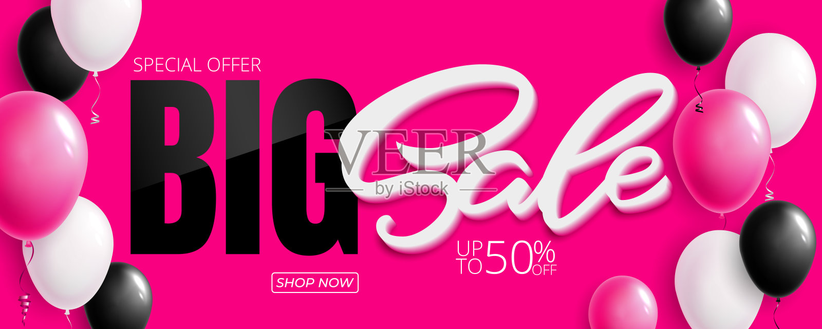 特别提供大减价横幅模板矢量设计设计模板素材