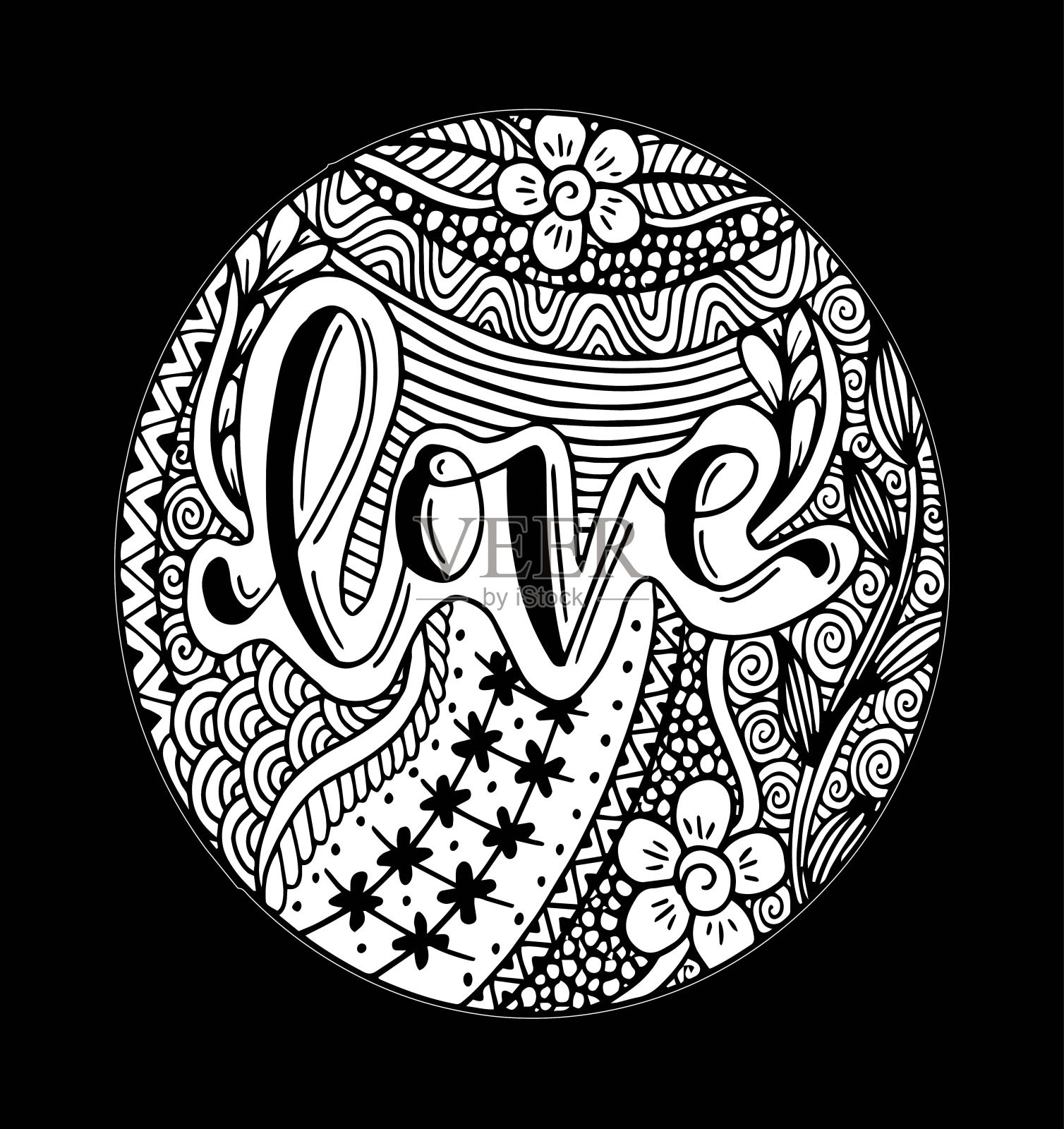 圆形背景上的手工书法。——矢量插画图片素材