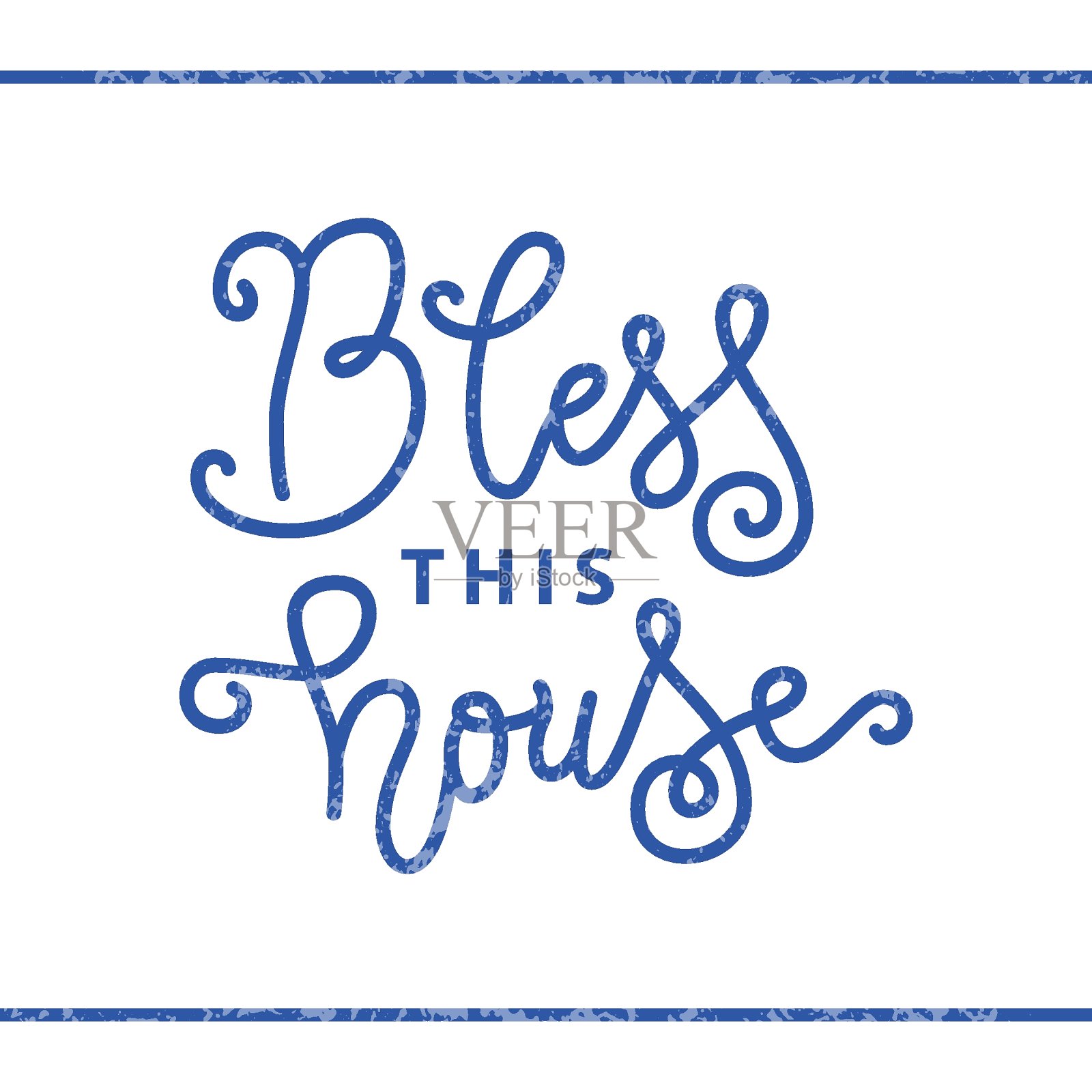 书法的祝福这个房子在蓝色的单线风格与纹理在白色的背景插画图片素材