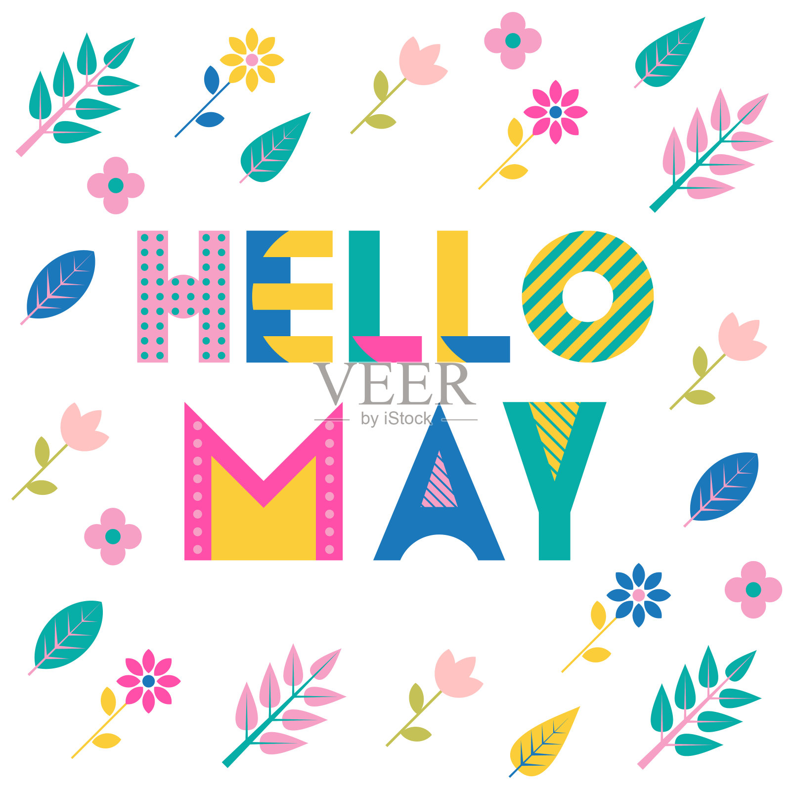 你好。时髦的几何字体。文字，叶与花分离插画图片素材