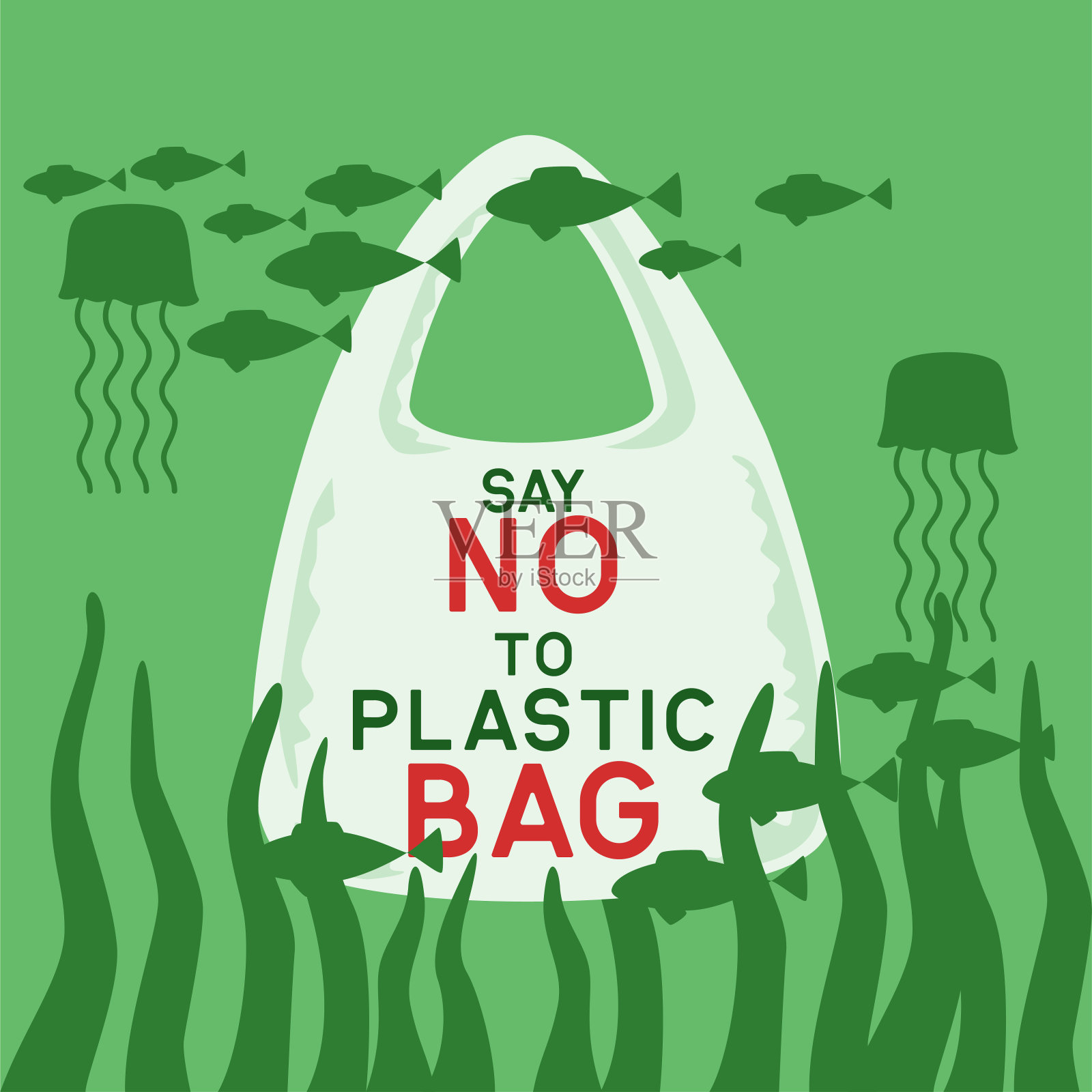 为了更好的未来，对塑料的概念说不。矢量图设计元素图片