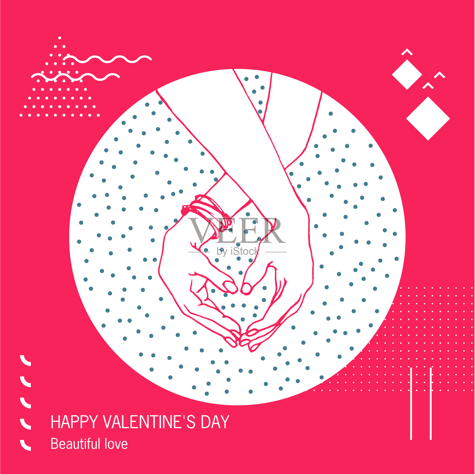 情人节快乐插画图片素材