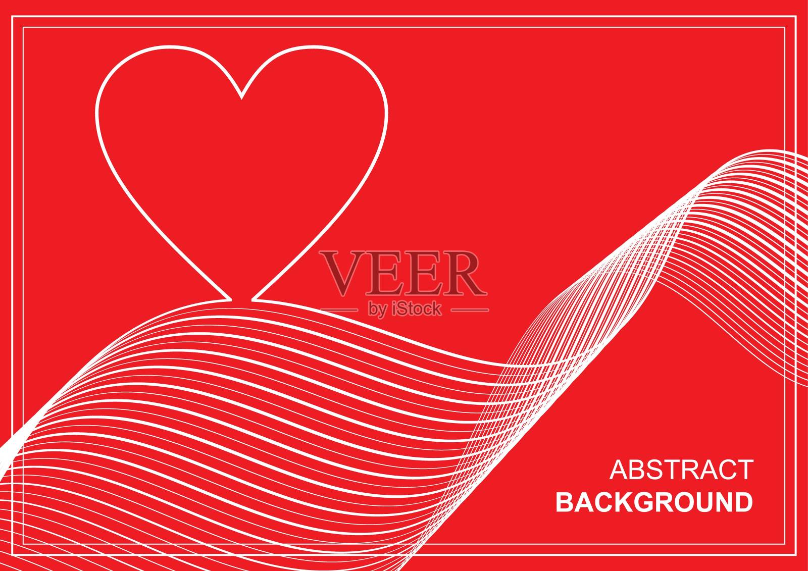 抽象的背景与流畅的线条。情人节卡片设计模板素材