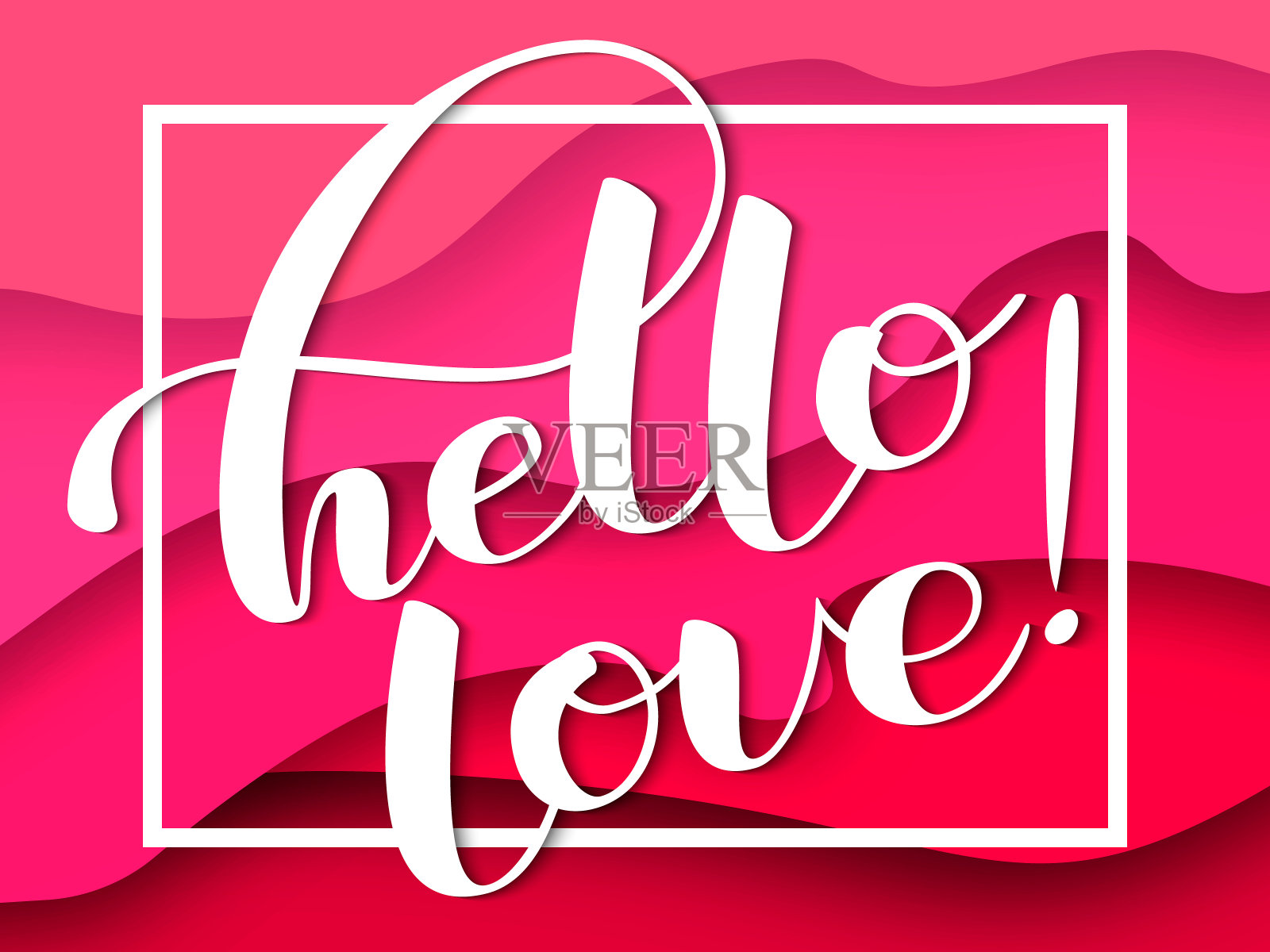 你好爱刻字。矢量插图的衣服或卡片插画图片素材