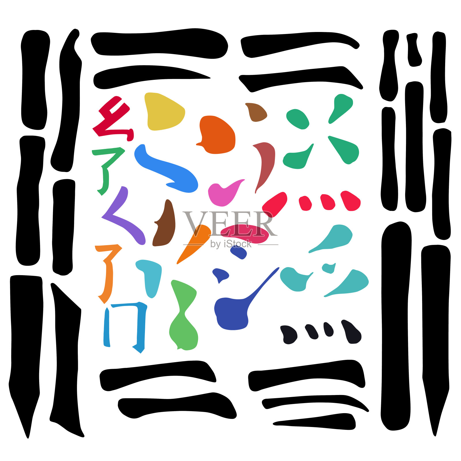 主要汉字书法图形符号彩色元素集(横、竖、点、唱蟋蟀、卷龙、嬉戏蝴蝶、围线)插画图片素材