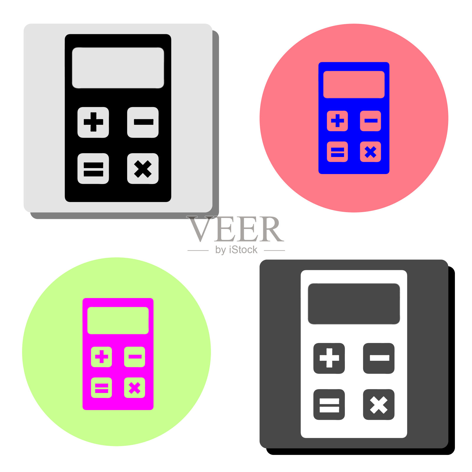 计算器。平面矢量图标图标素材
