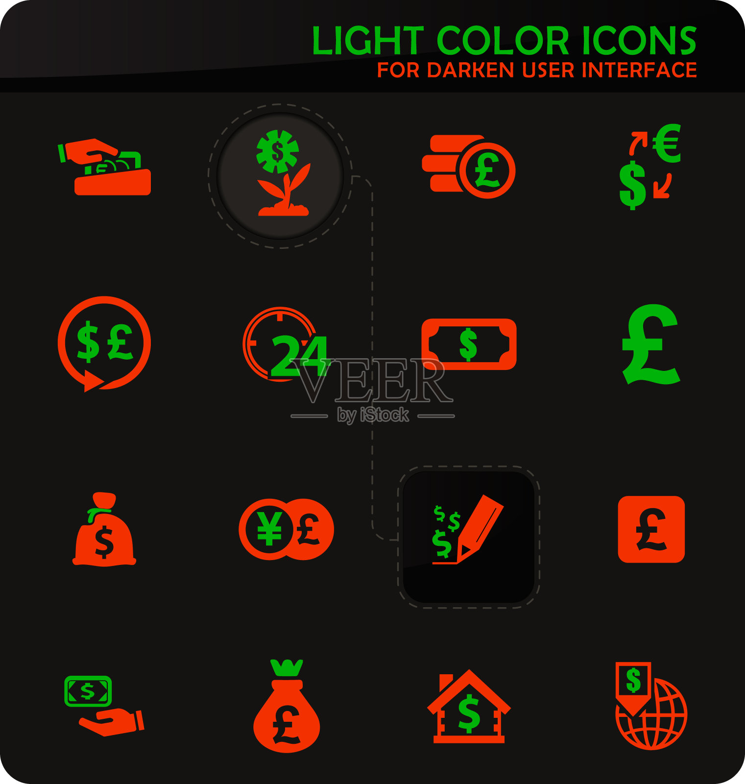 货币兑换图标集图标素材