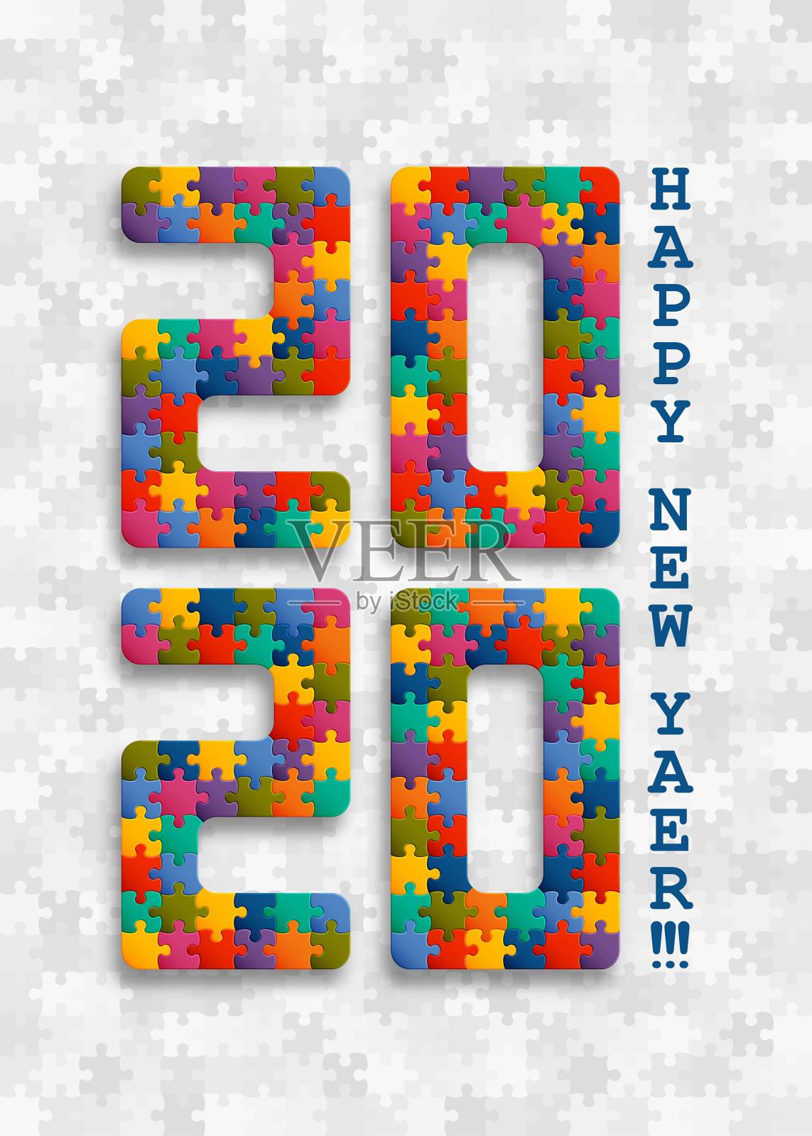 2020拼图拼图背景有许多五颜六色的拼图。贺年卡设计。抽象的马赛克模板。矢量插图。插画图片素材