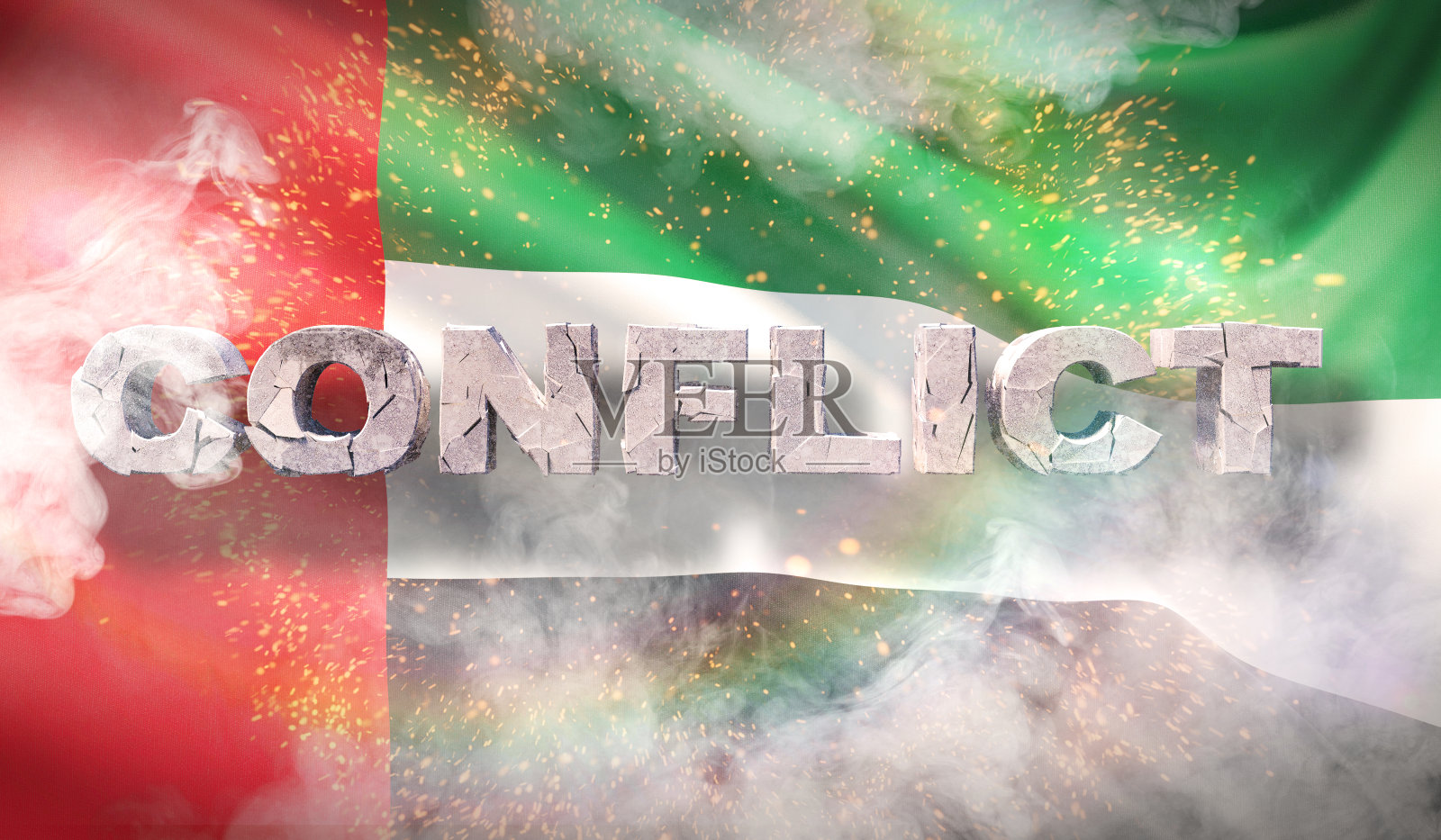 冲突的概念。阿拉伯联合酋长国国旗。波浪高度详细的织物纹理。3 d演示。照片摄影图片