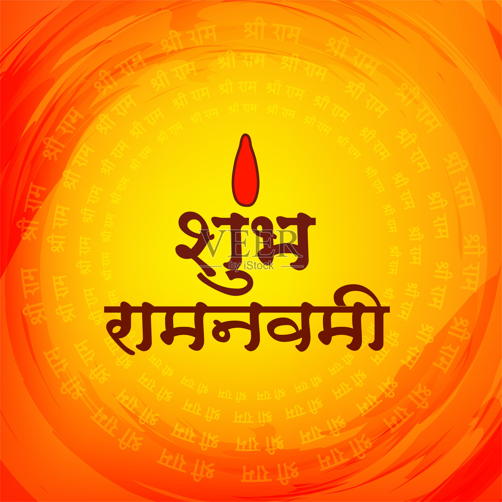 商业人物图标插画图片素材