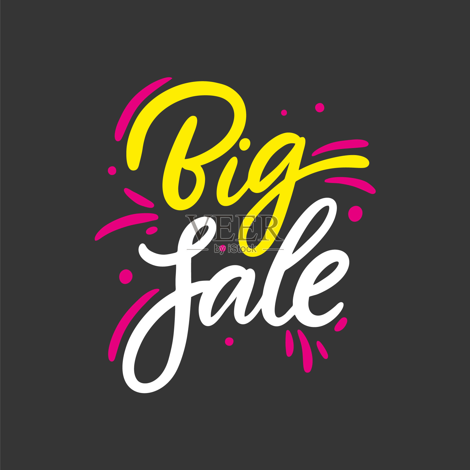 出售短语。手绘矢量字母报价。孤立在黑色背景上。插画图片素材