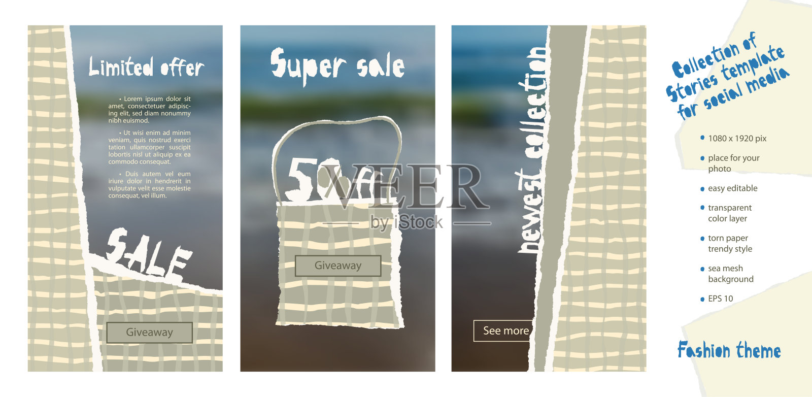 时尚容易编辑的模板社交媒体故事在撕纸风格。时尚销售主题创意设计背景个人和企业的网络推广，博客。设计模板素材