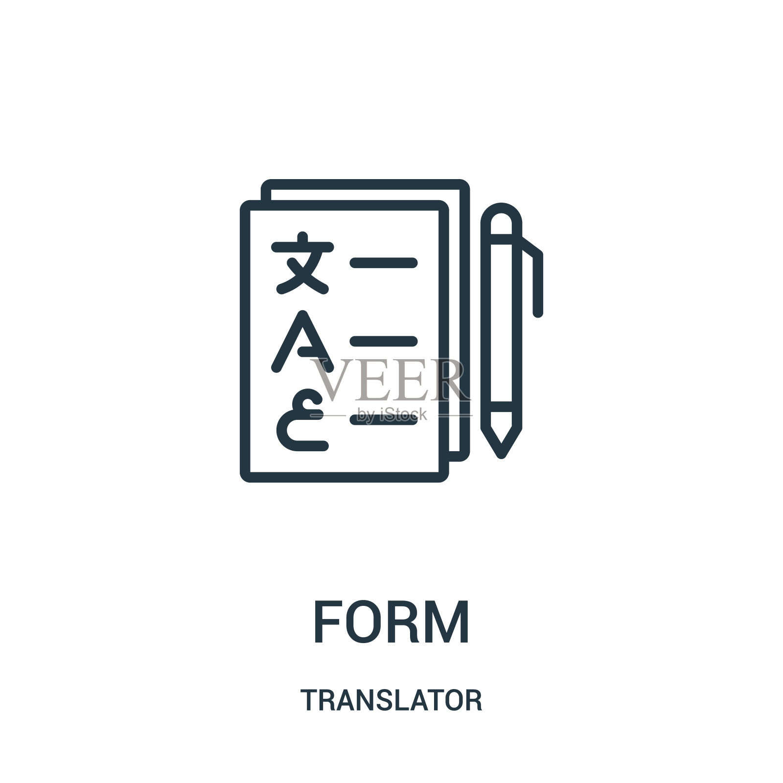 从转换器集合中形成图标向量。细线形式轮廓图标矢量说明。线性符号用于网络和移动应用程序，标志，印刷媒体。图标素材