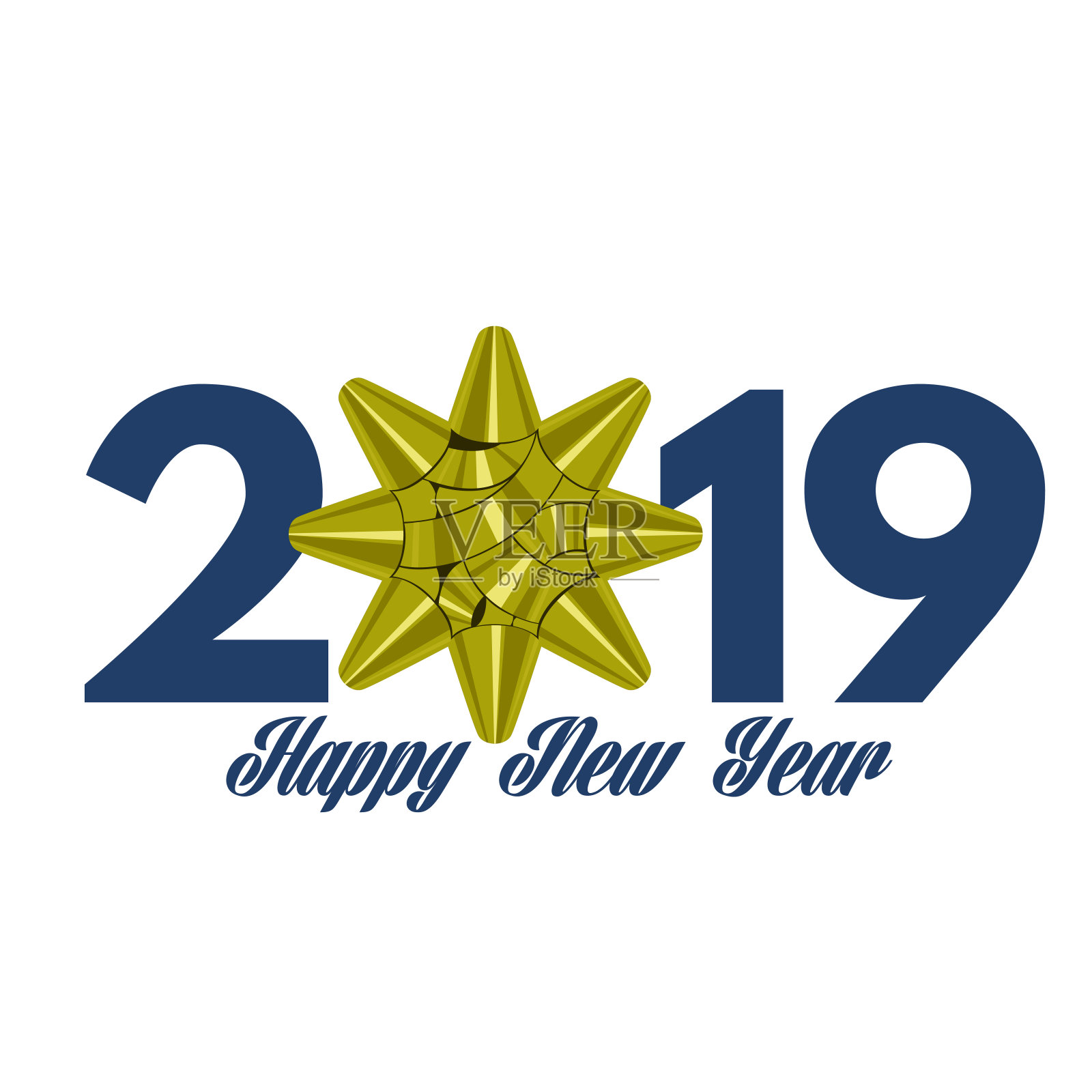 新年快乐平面设计设计模板素材