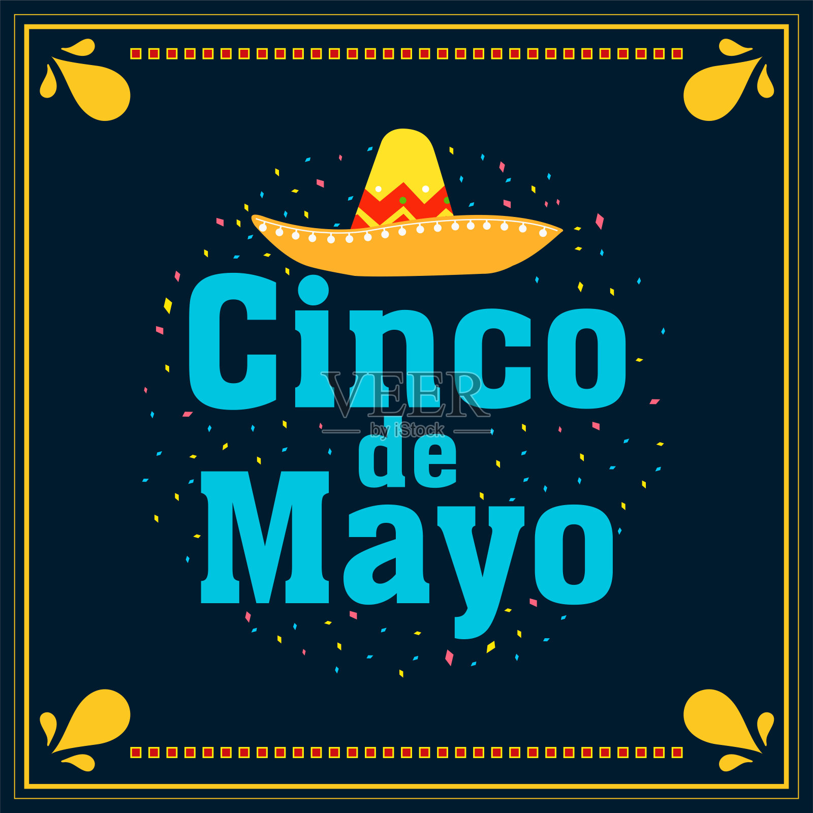 五月五日设计模板素材