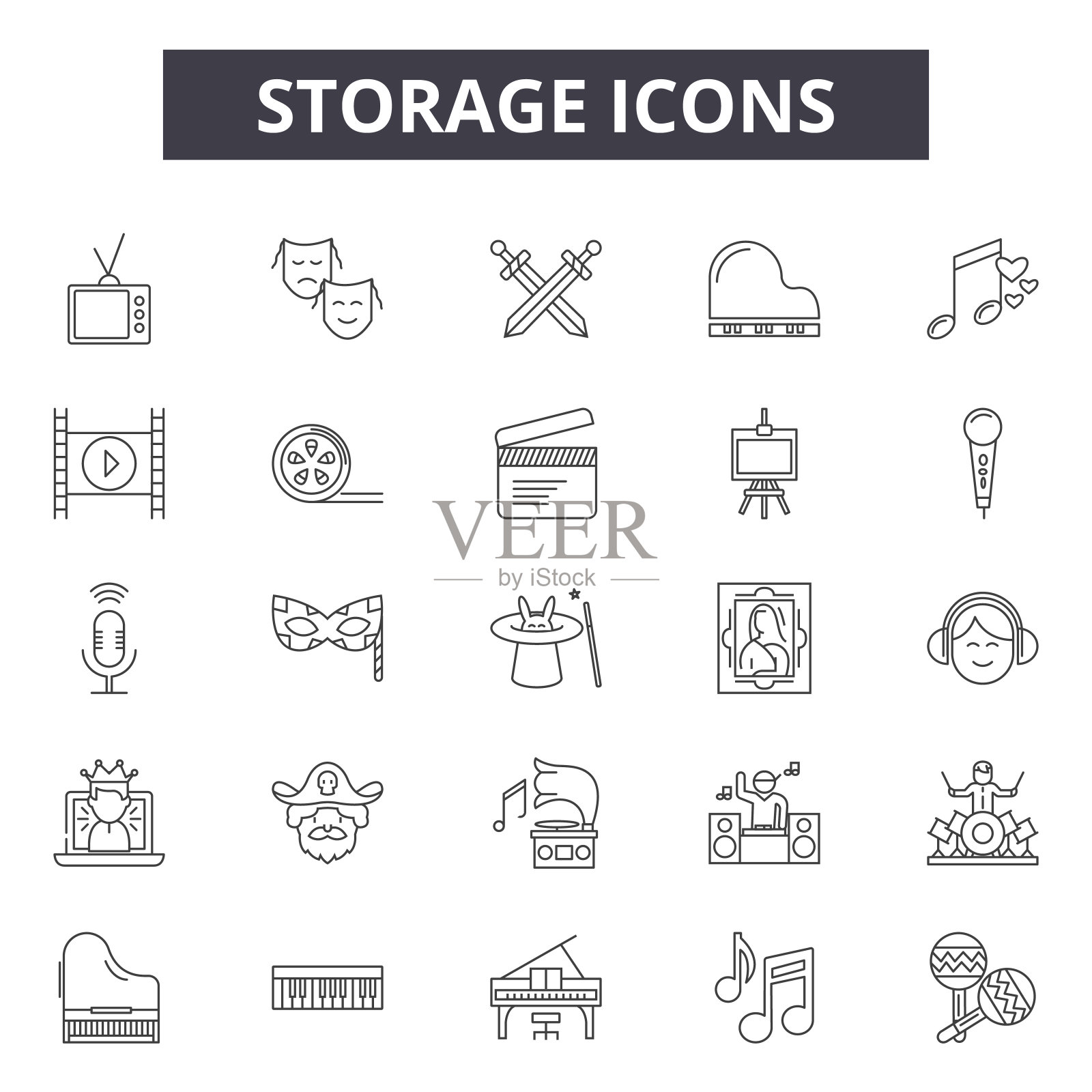 存储线图标，标志集，向量。存储大纲概念，插图:存储，网页，商业，孤立，盒子图标素材