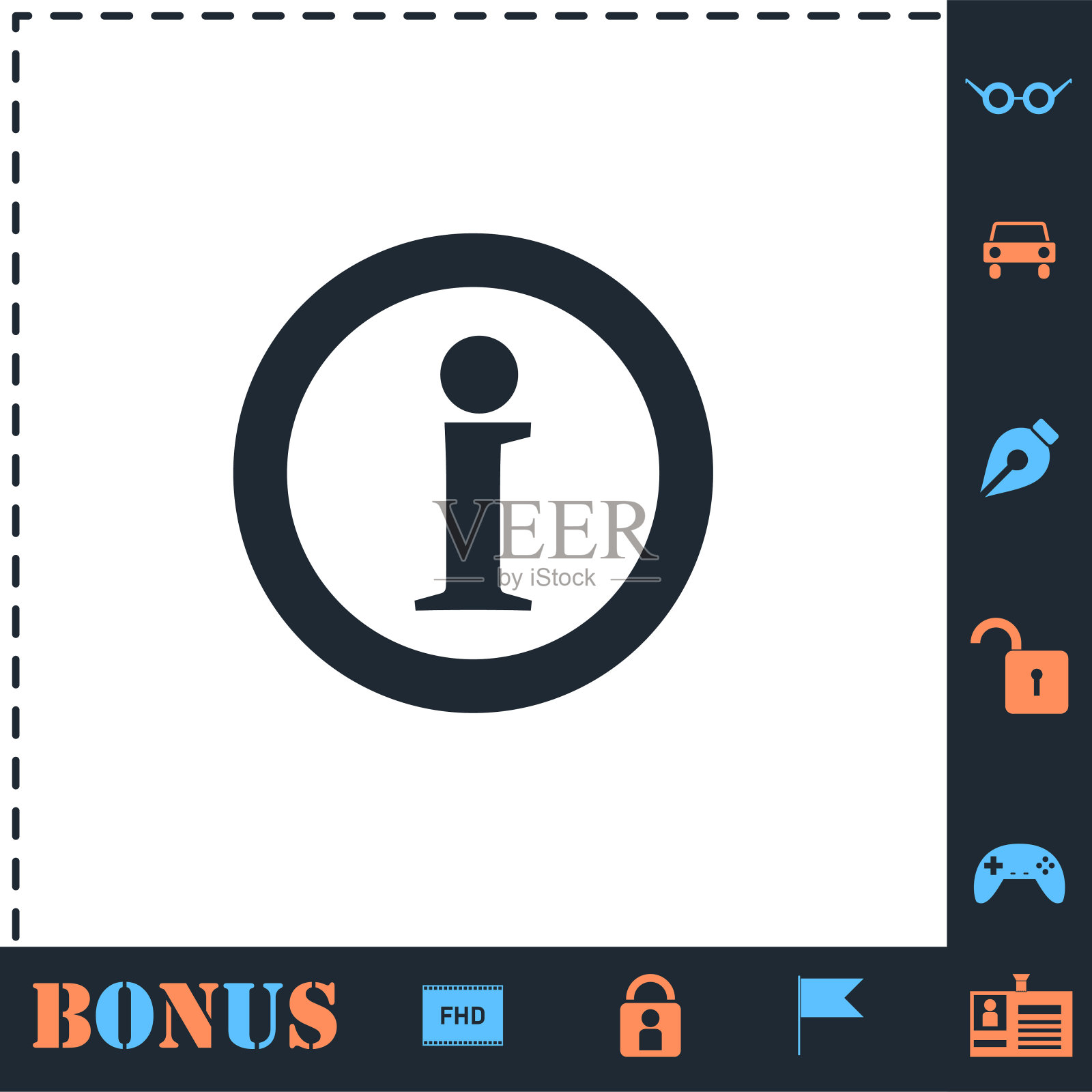 信息图标扁平图标素材