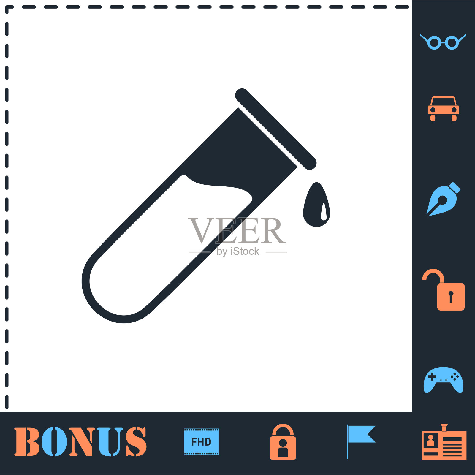 试管图标平插画图片素材